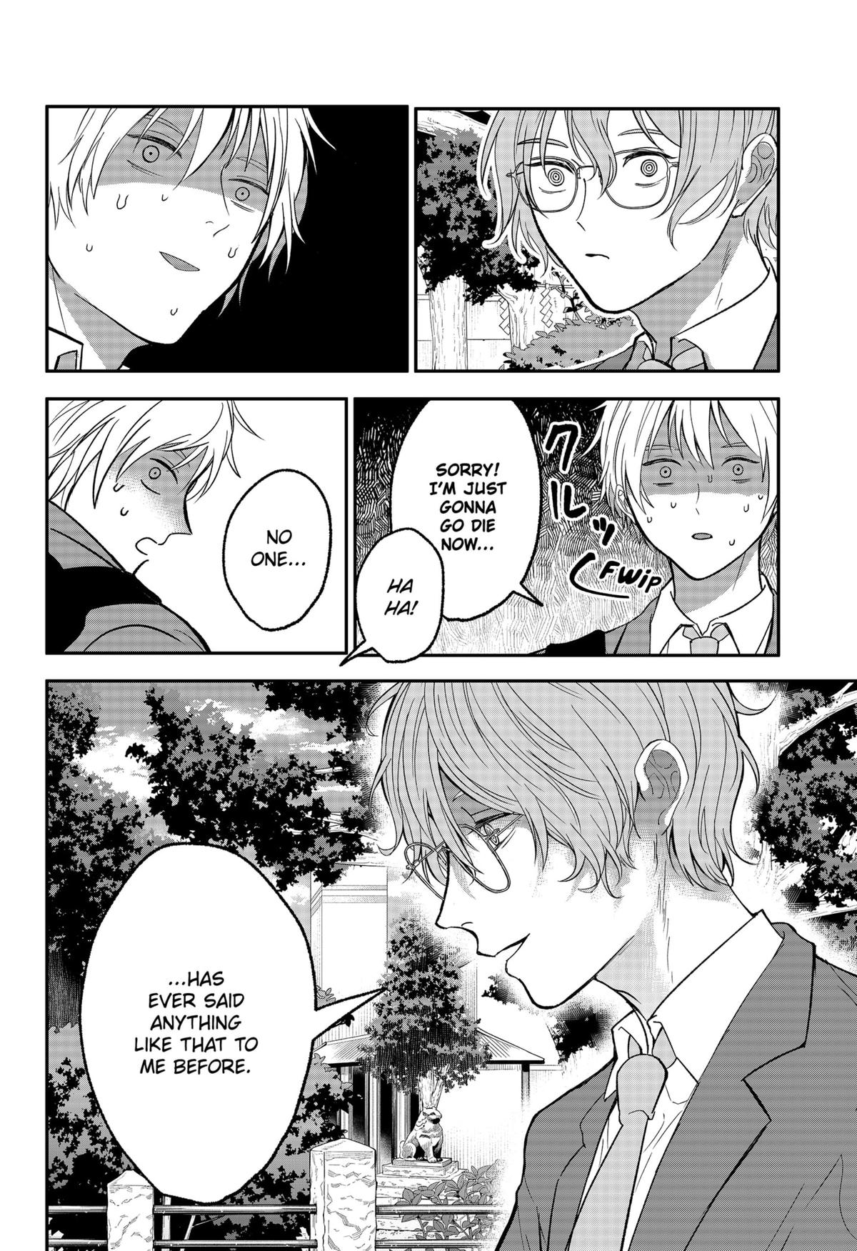 The God Before Me Chapter 41 8