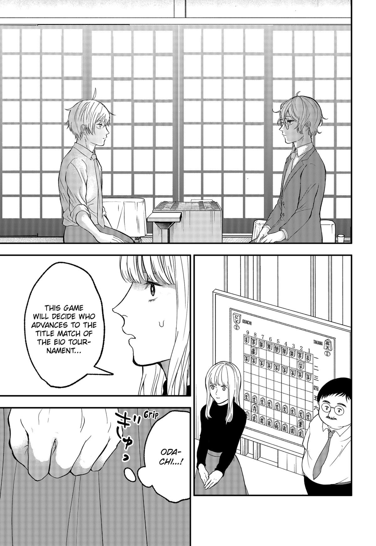 The God Before Me Chapter 41 9