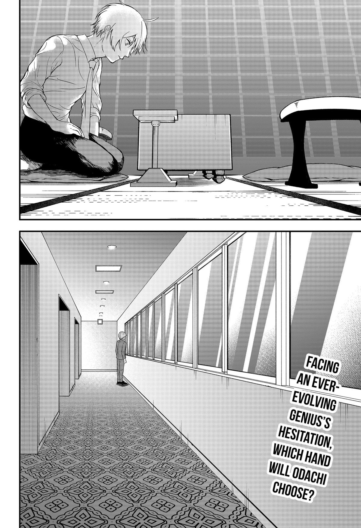 The God Before Me Chapter 41 16