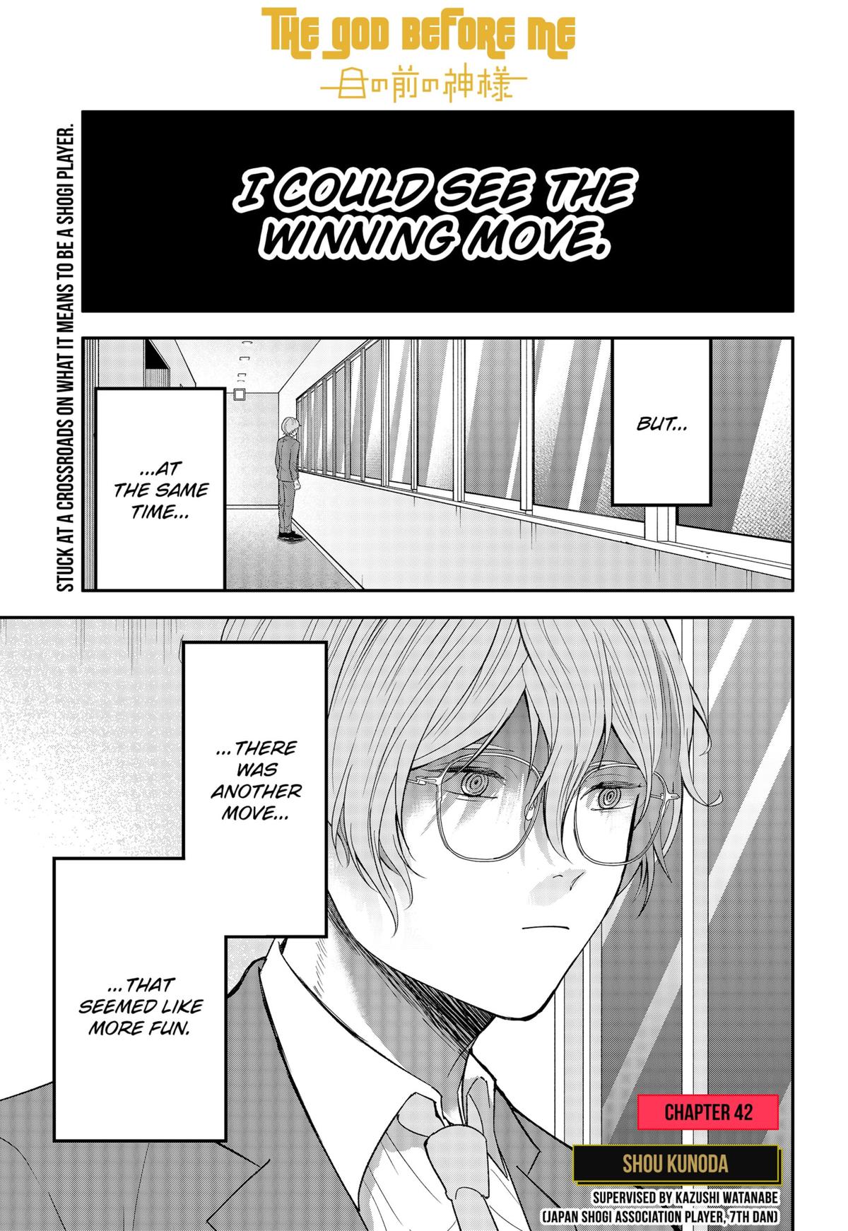 The God Before Me Chapter 42 1