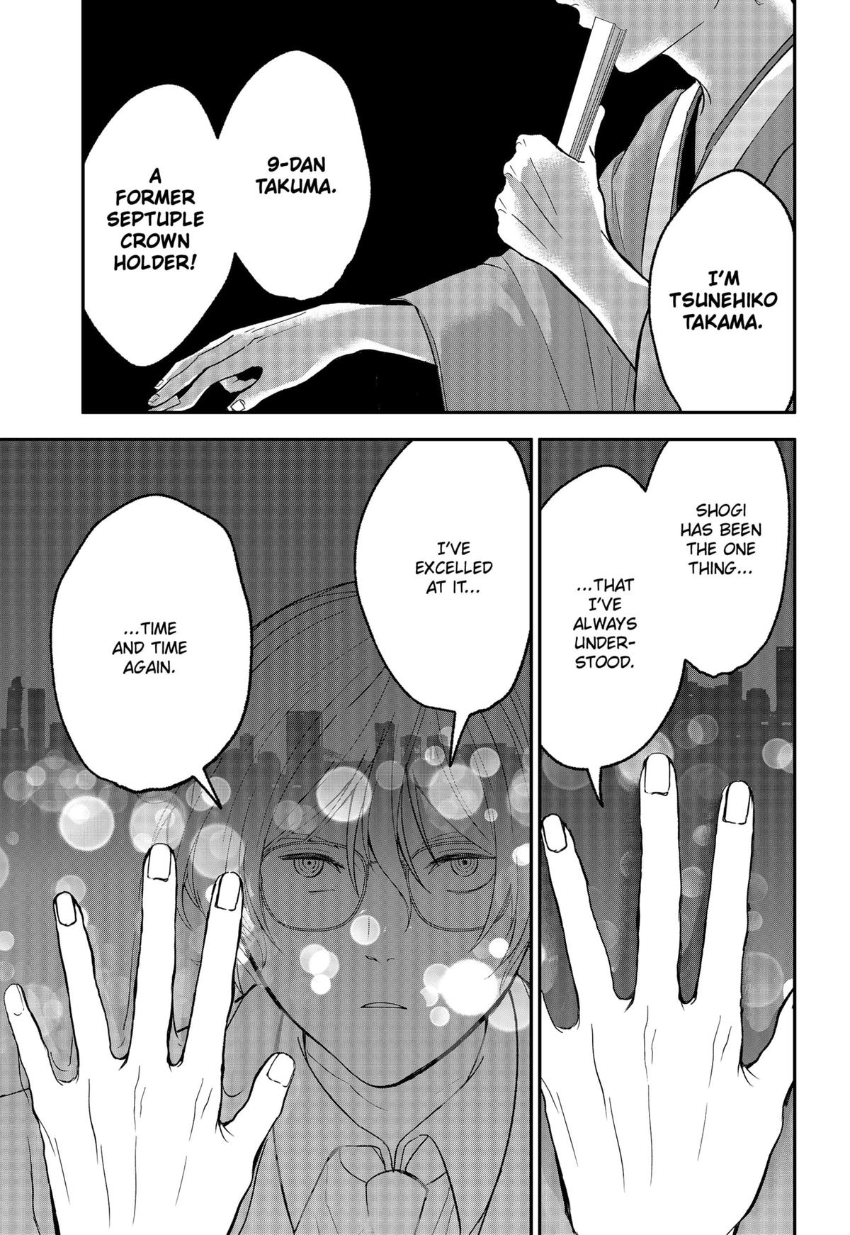 The God Before Me Chapter 42 5