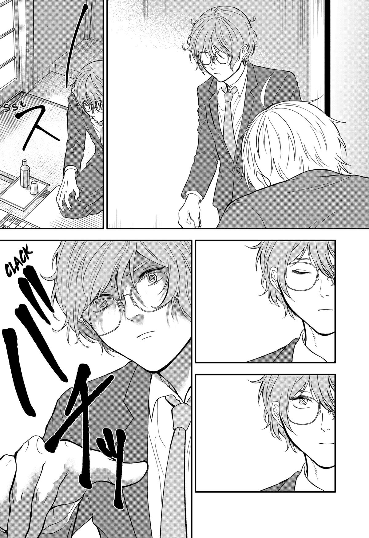 The God Before Me Chapter 42 6