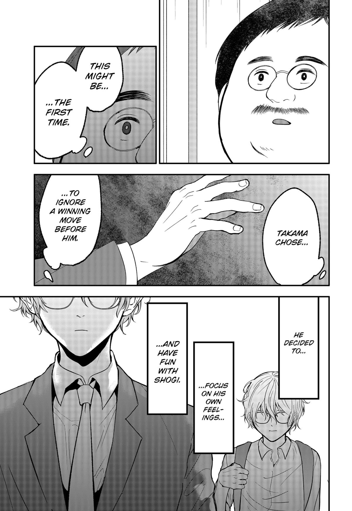 The God Before Me Chapter 42 7