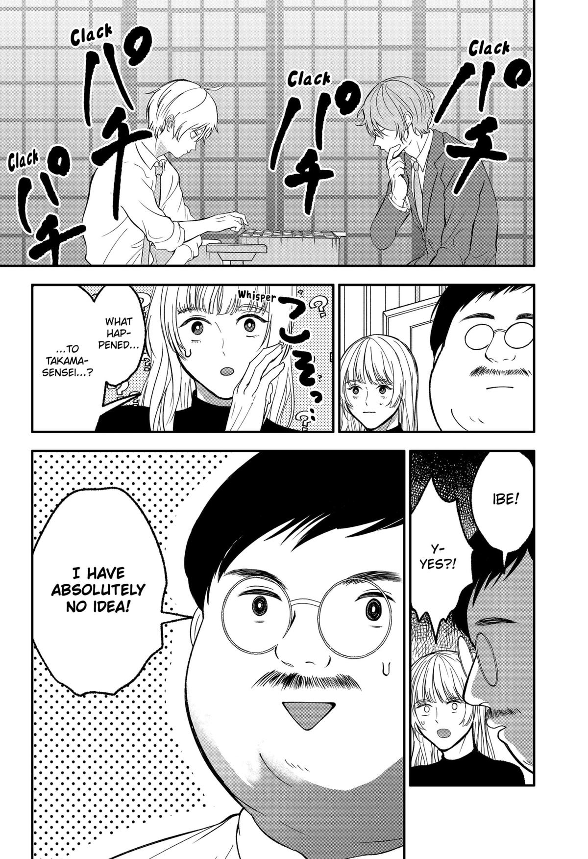 The God Before Me Chapter 42 8