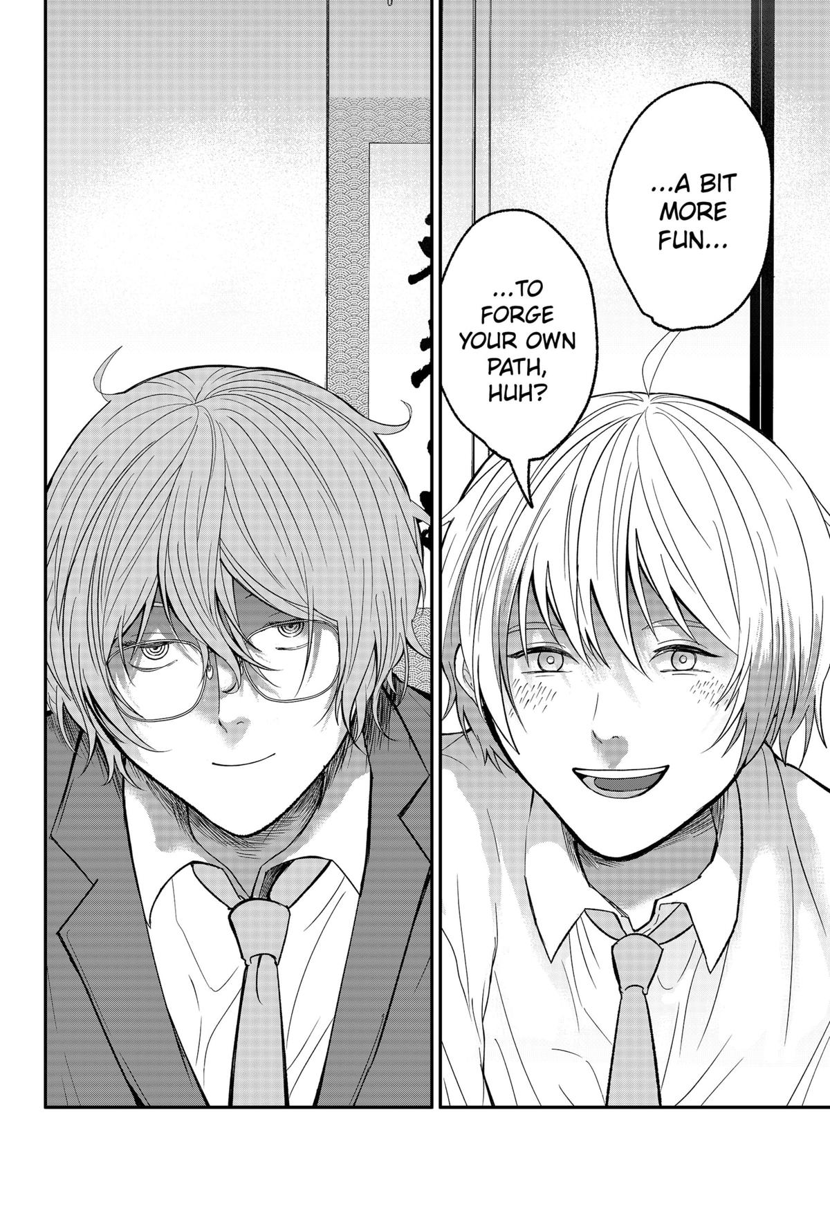 The God Before Me Chapter 42 12