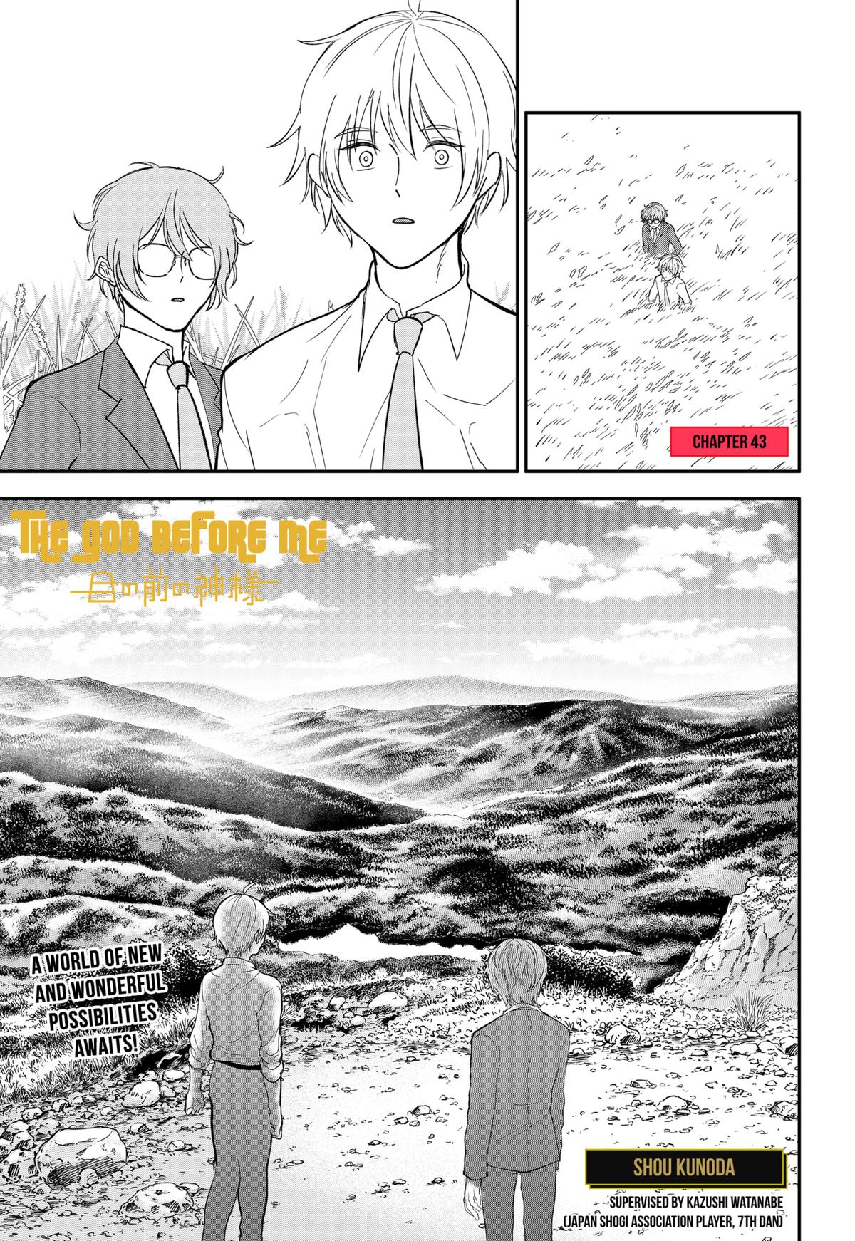 The God Before Me Chapter 43 1
