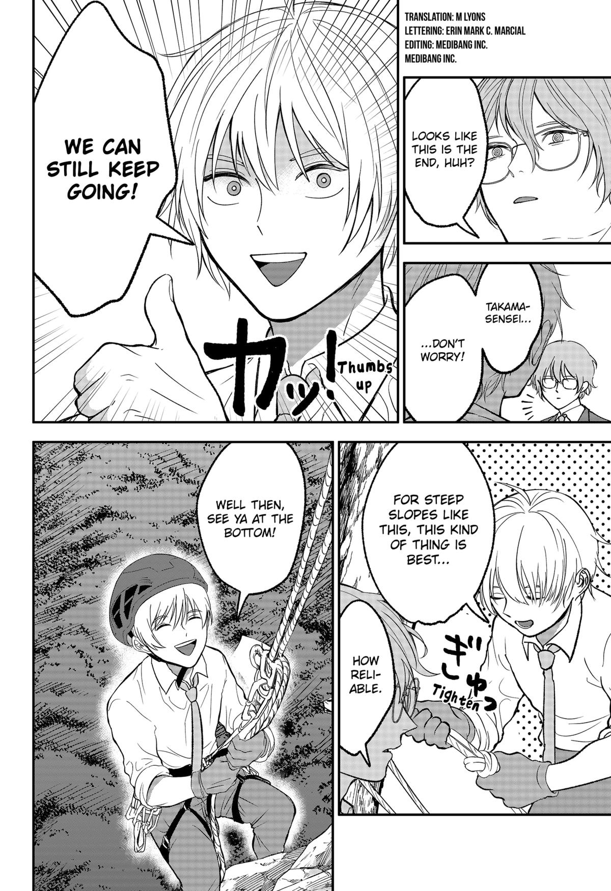 The God Before Me Chapter 43 2