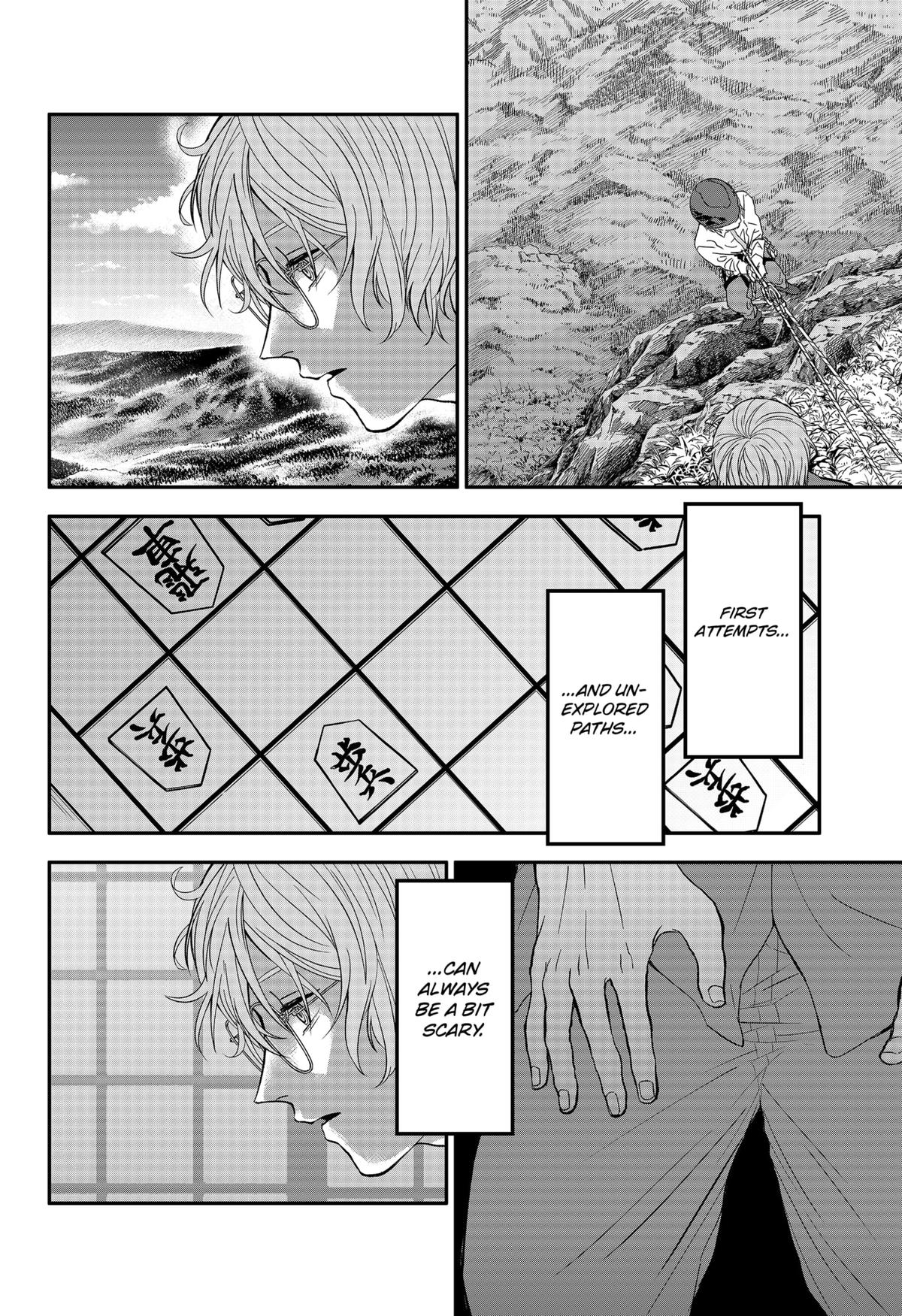 The God Before Me Chapter 43 4