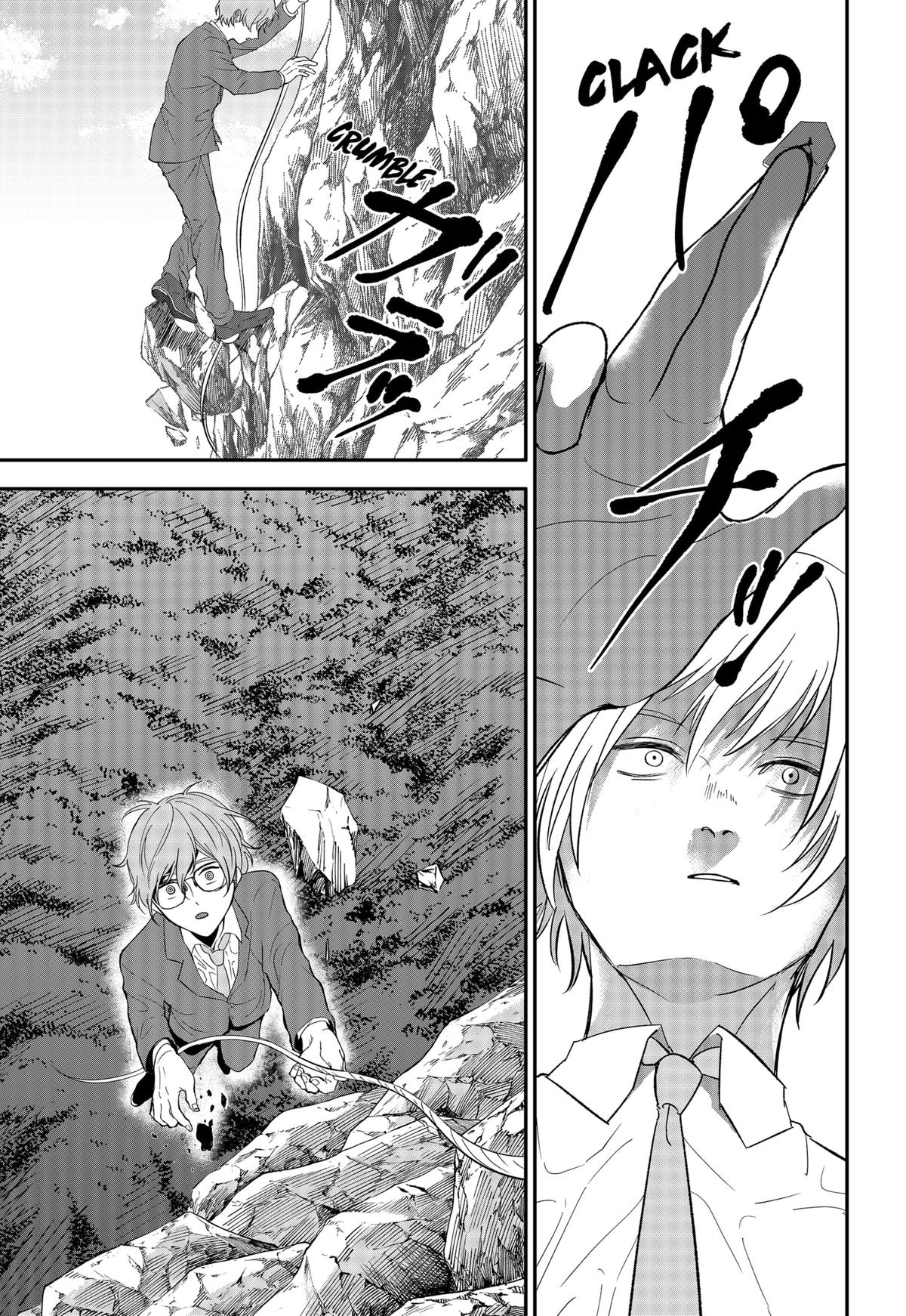 The God Before Me Chapter 43 9