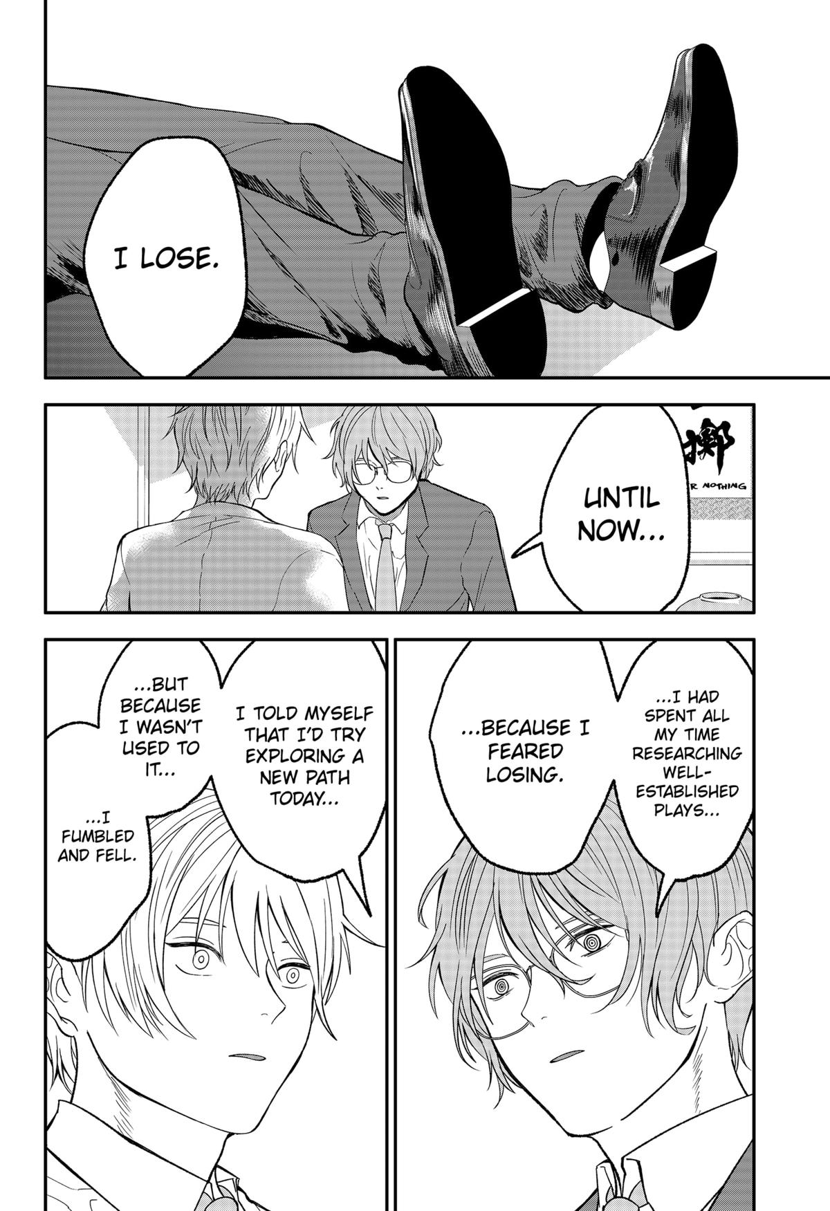 The God Before Me Chapter 43 10