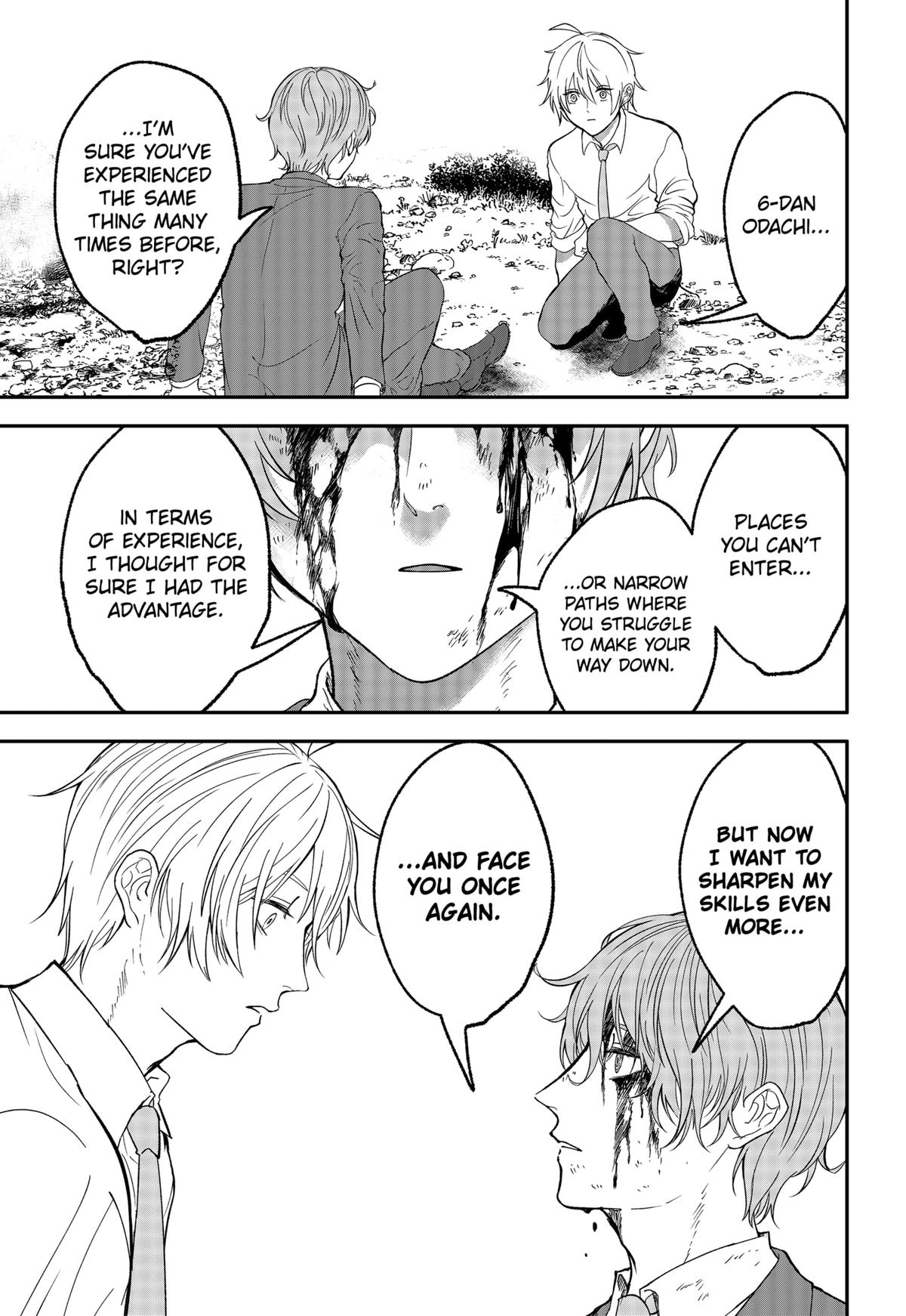 The God Before Me Chapter 43 11