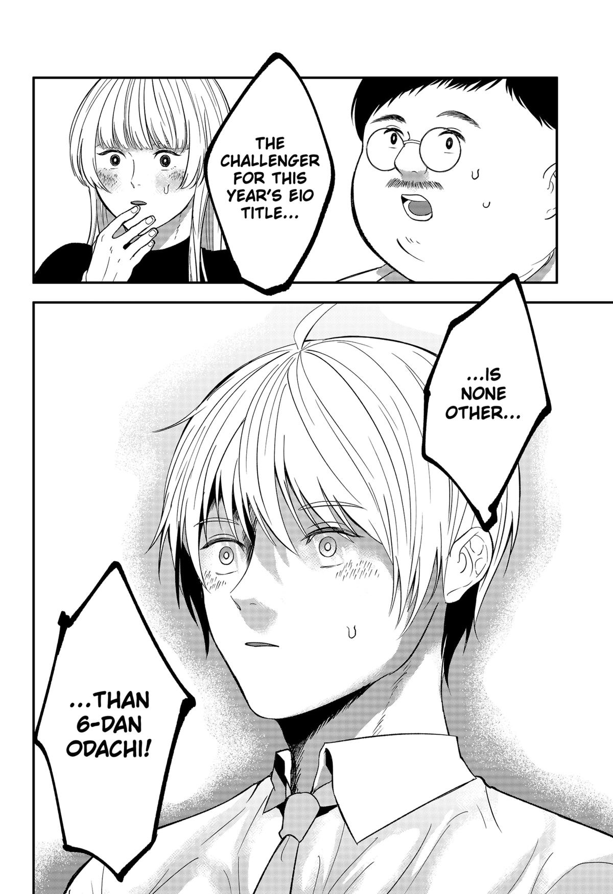 The God Before Me Chapter 43 12