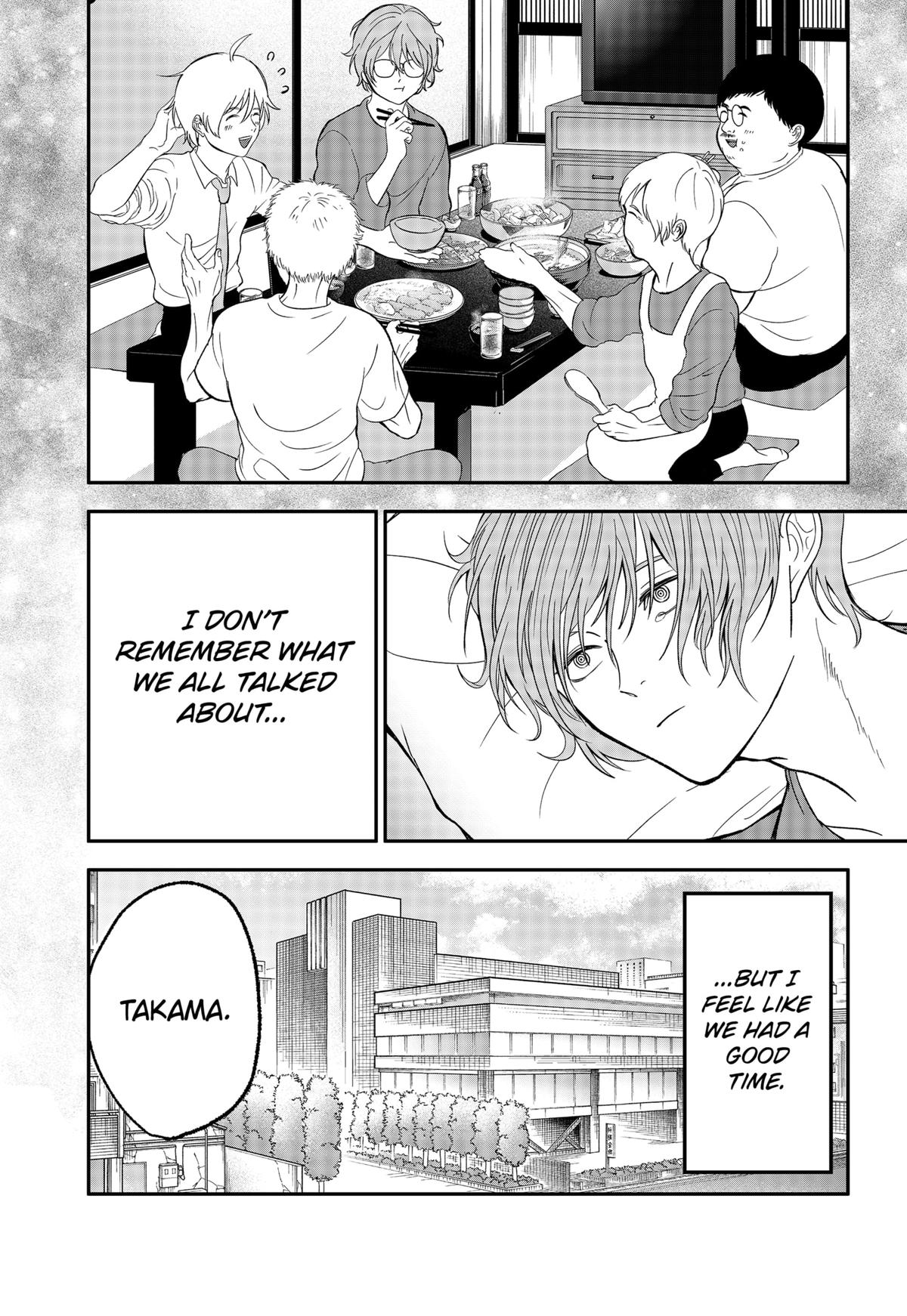 The God Before Me Chapter 43 17