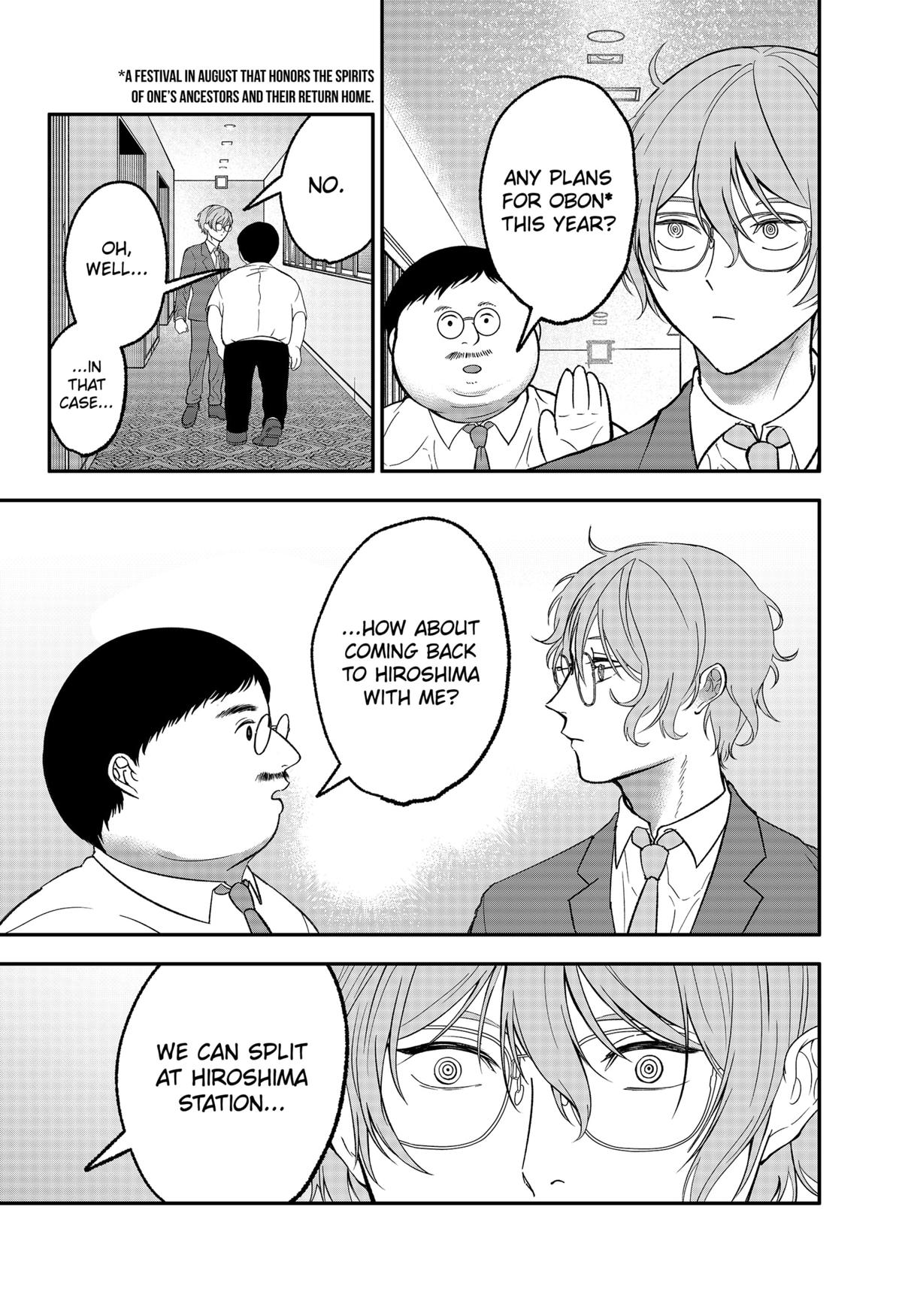 The God Before Me Chapter 43 18