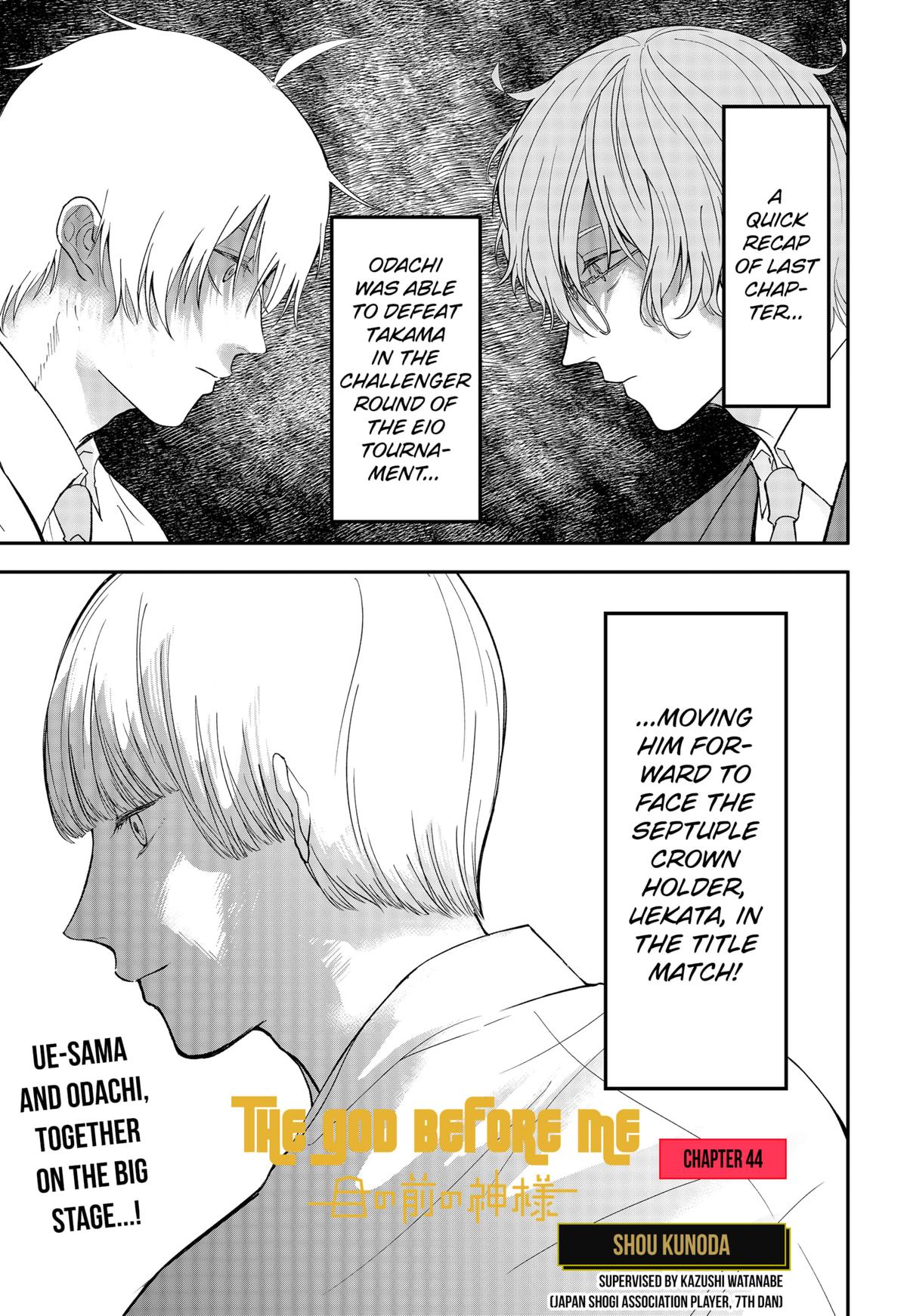 The God Before Me Chapter 44 1