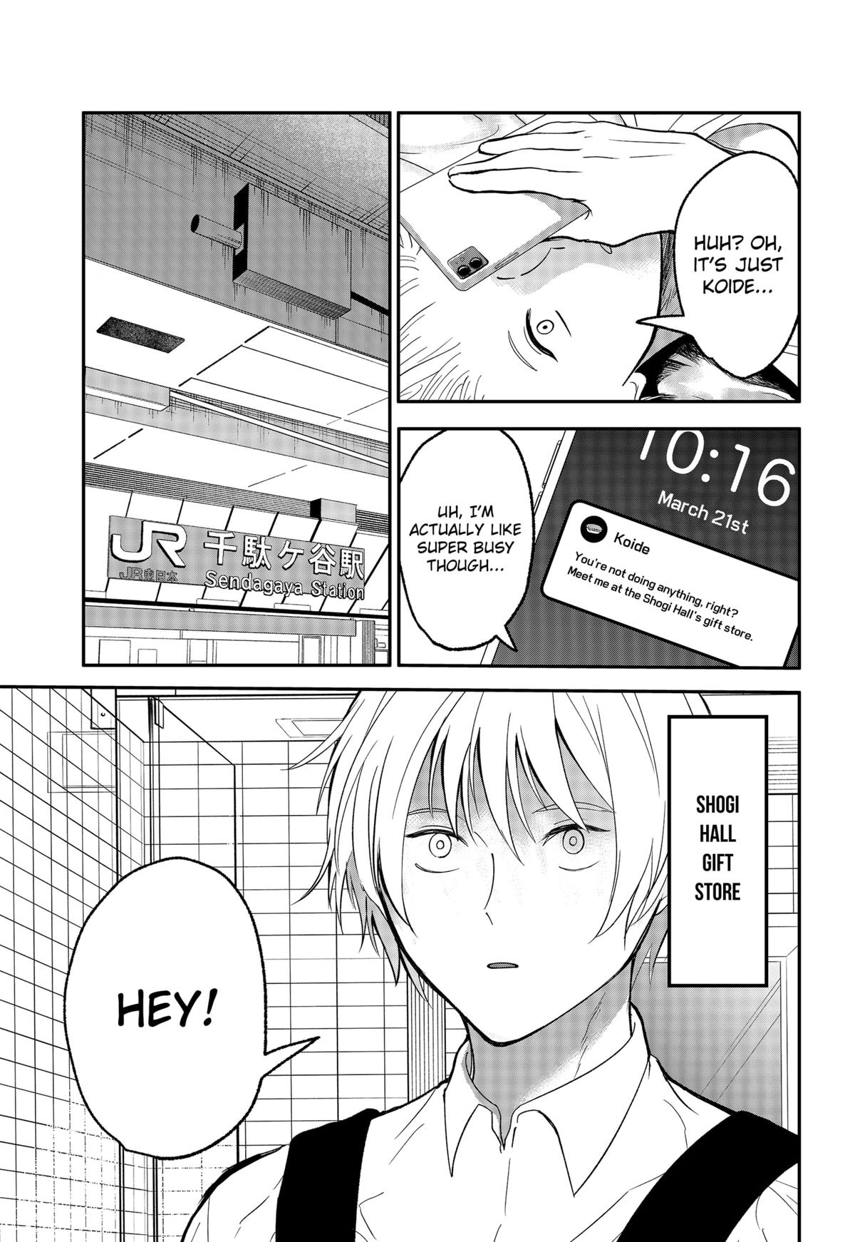 The God Before Me Chapter 44 3