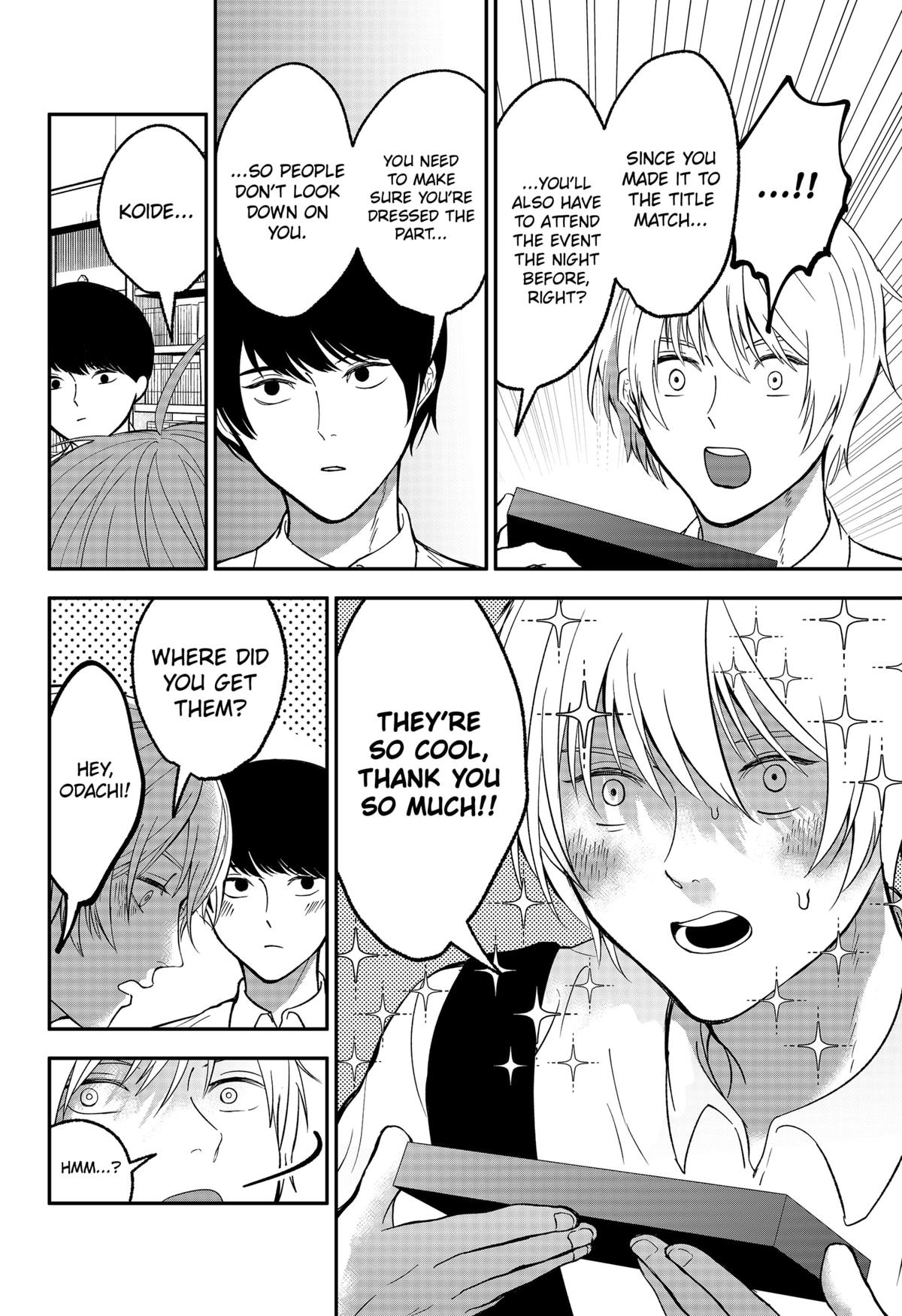 The God Before Me Chapter 44 6