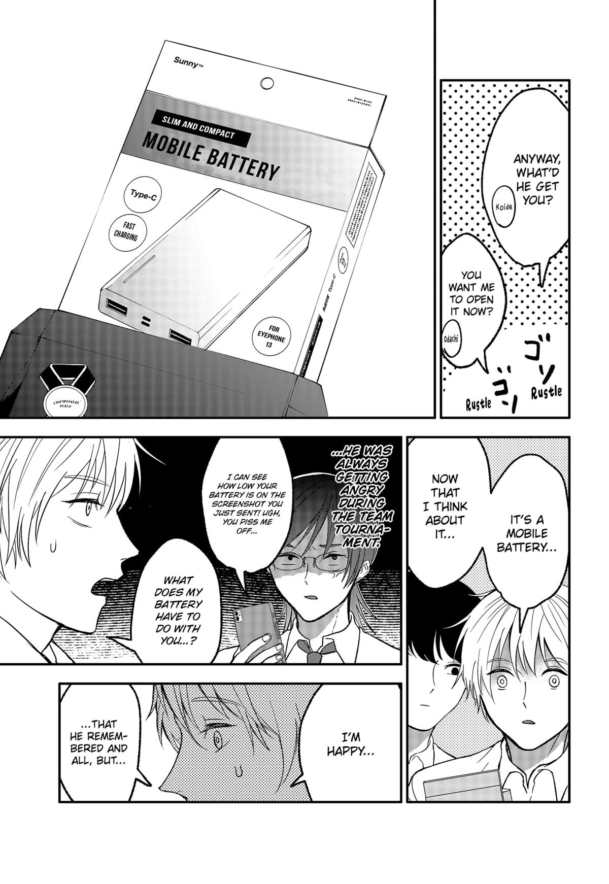 The God Before Me Chapter 44 9