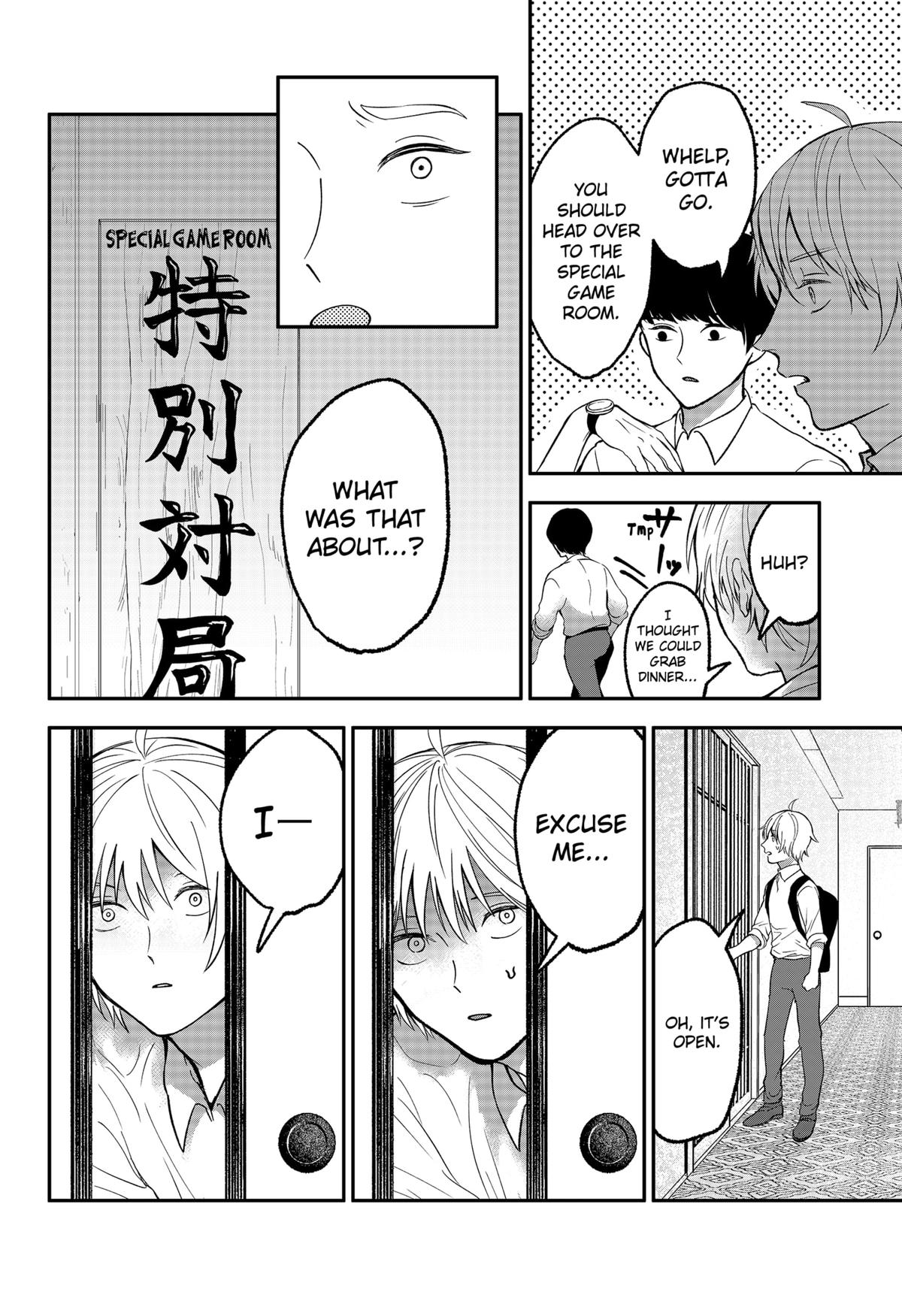 The God Before Me Chapter 44 10