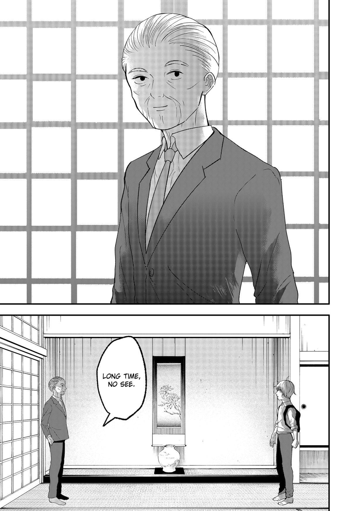 The God Before Me Chapter 44 11