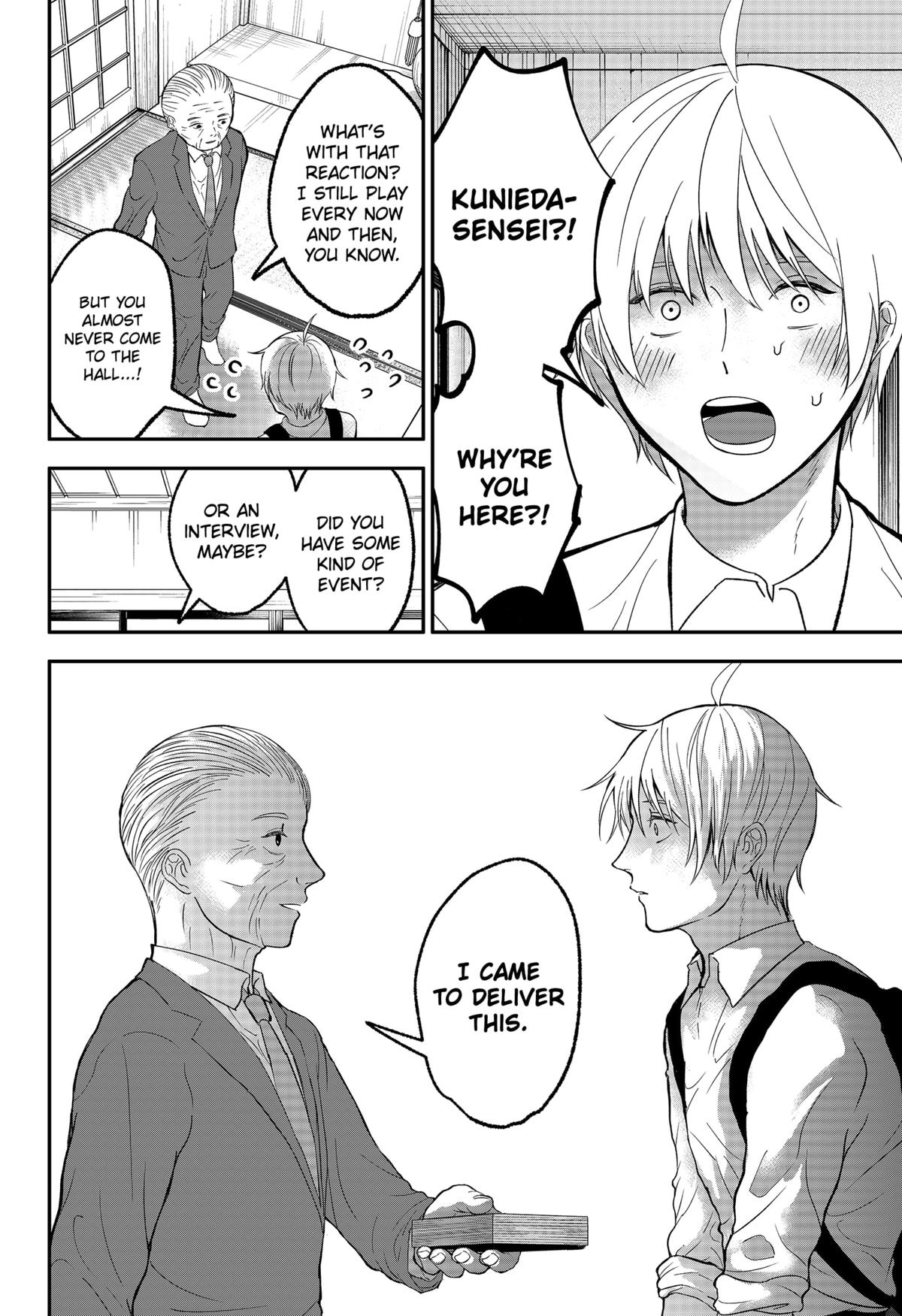 The God Before Me Chapter 44 12