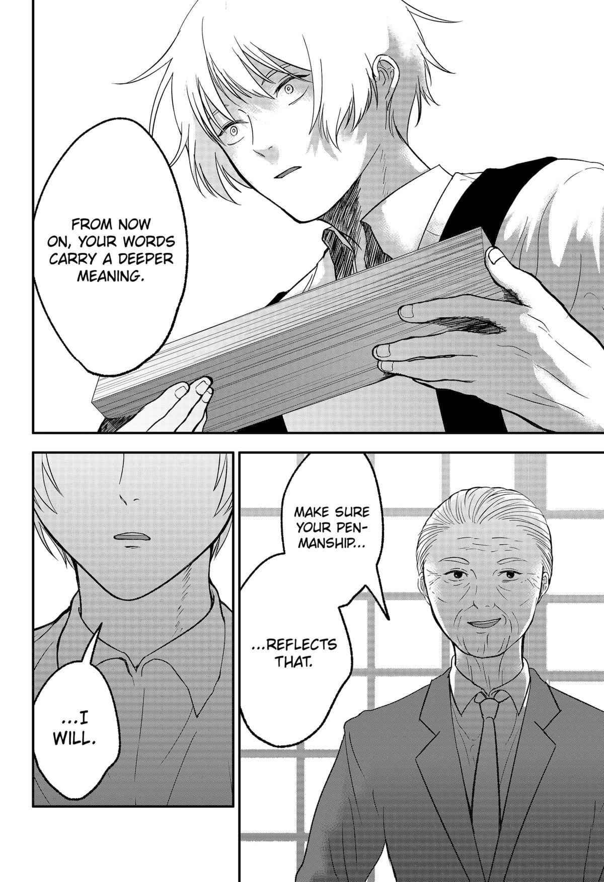 The God Before Me Chapter 44 14