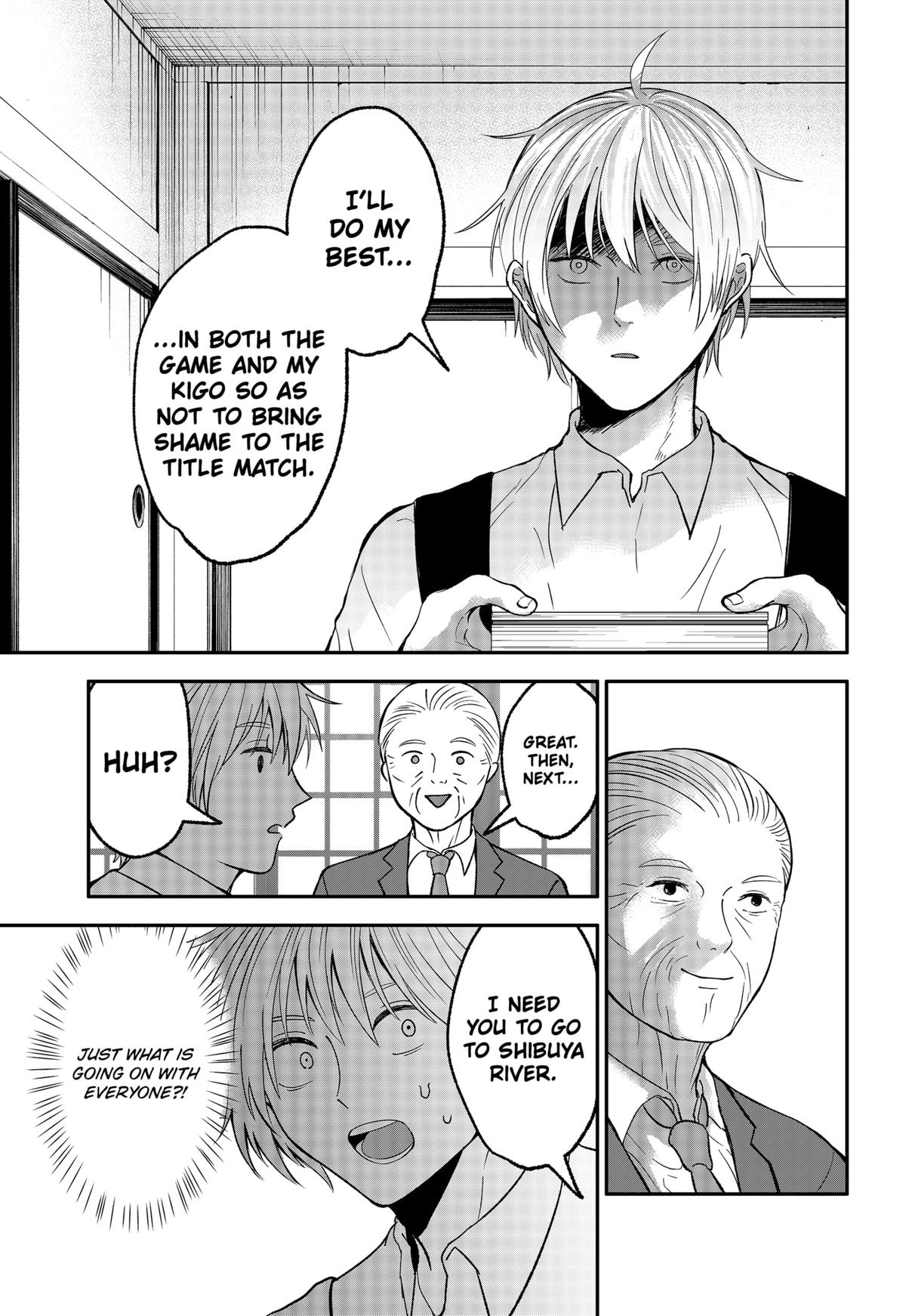 The God Before Me Chapter 44 15