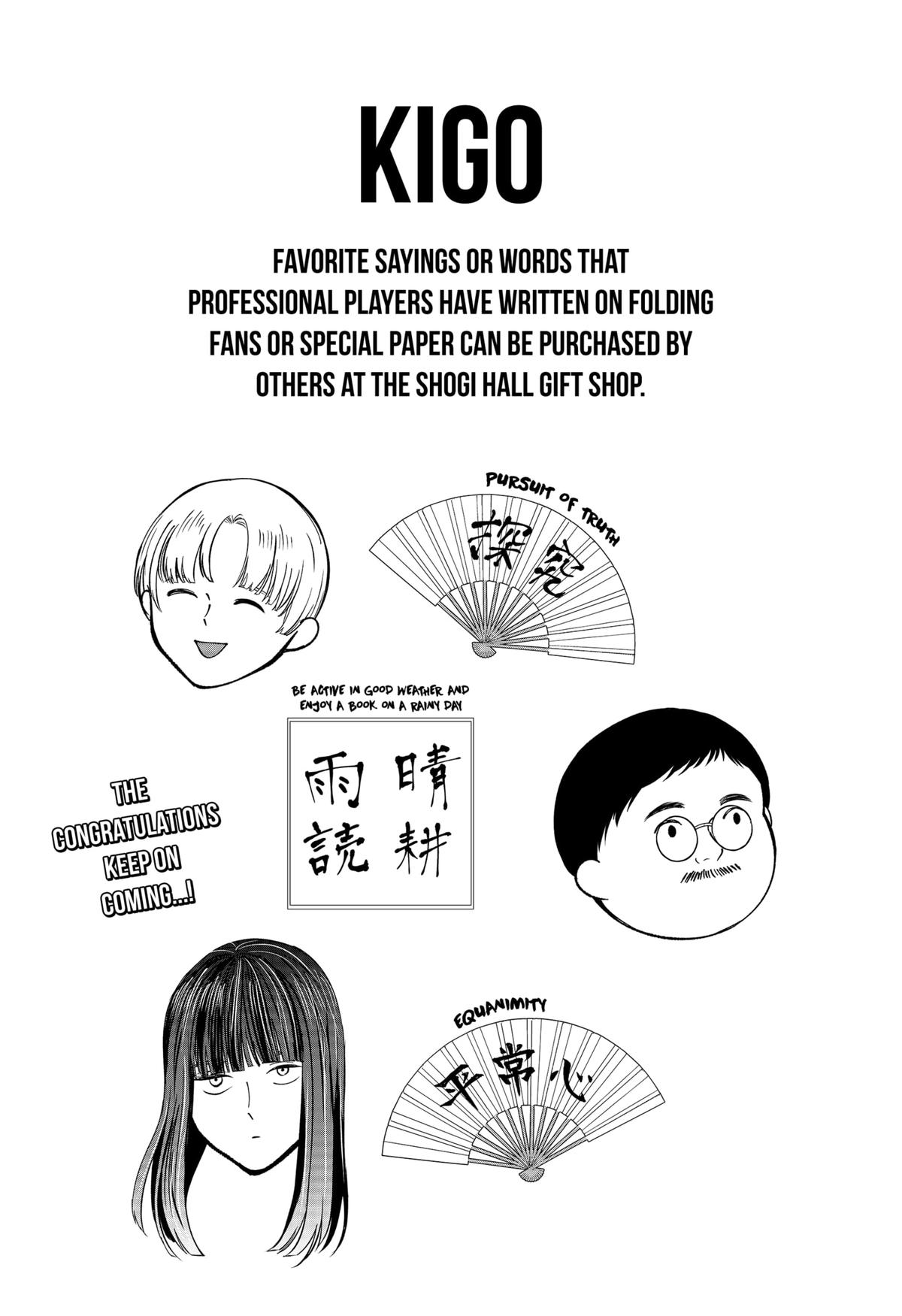 The God Before Me Chapter 44 16