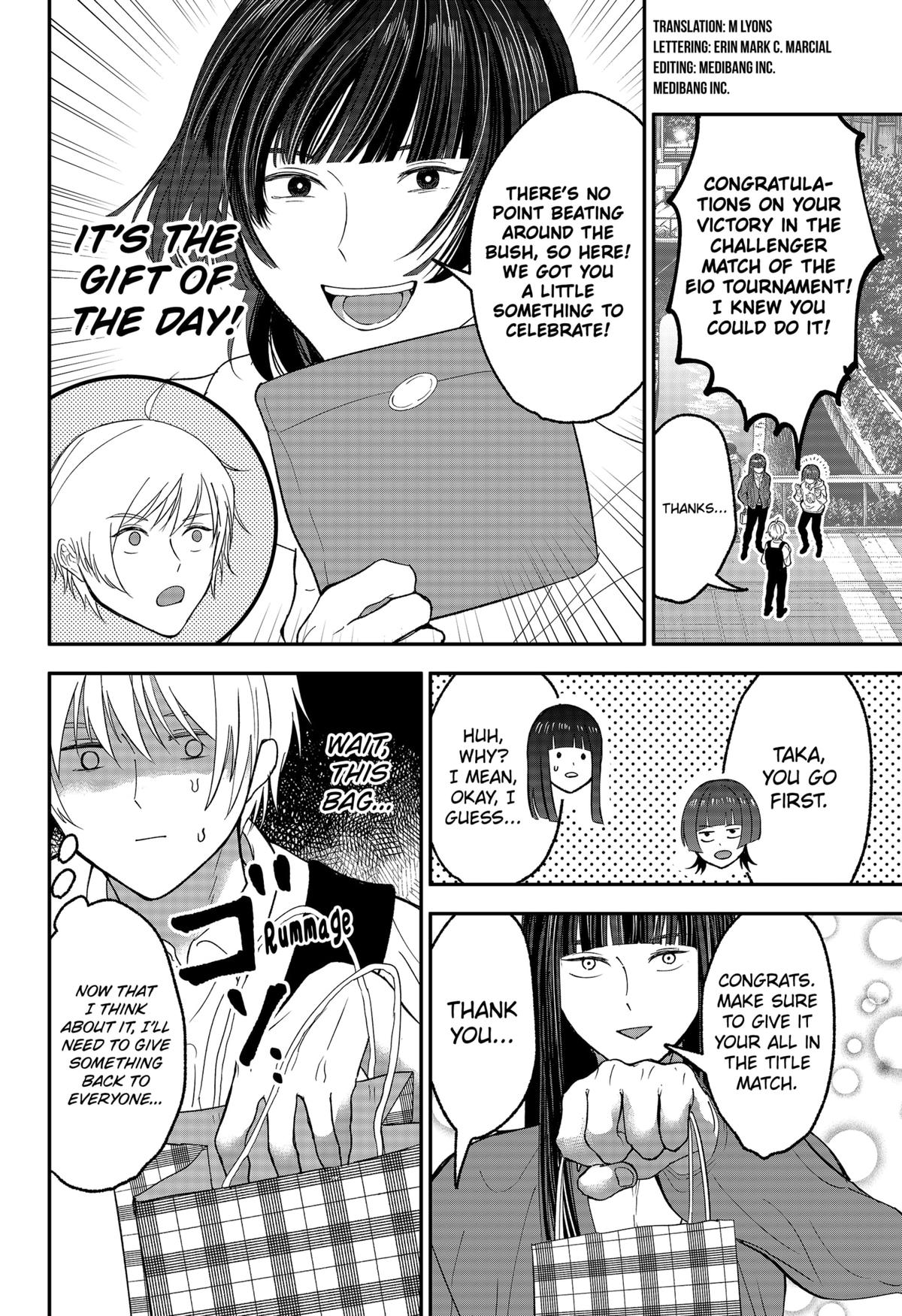 The God Before Me Chapter 45 2