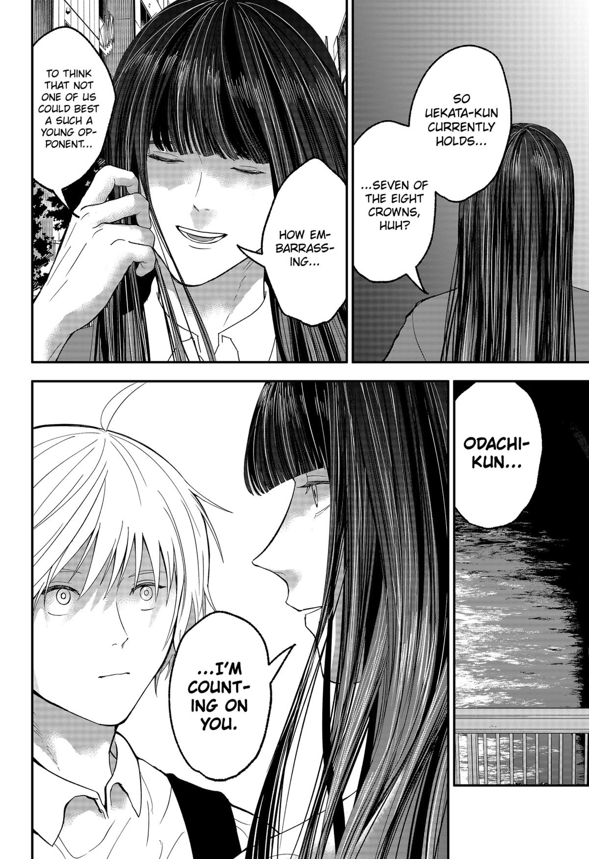 The God Before Me Chapter 45 4