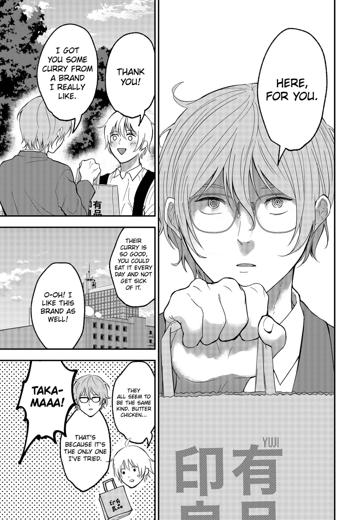 The God Before Me Chapter 45 7