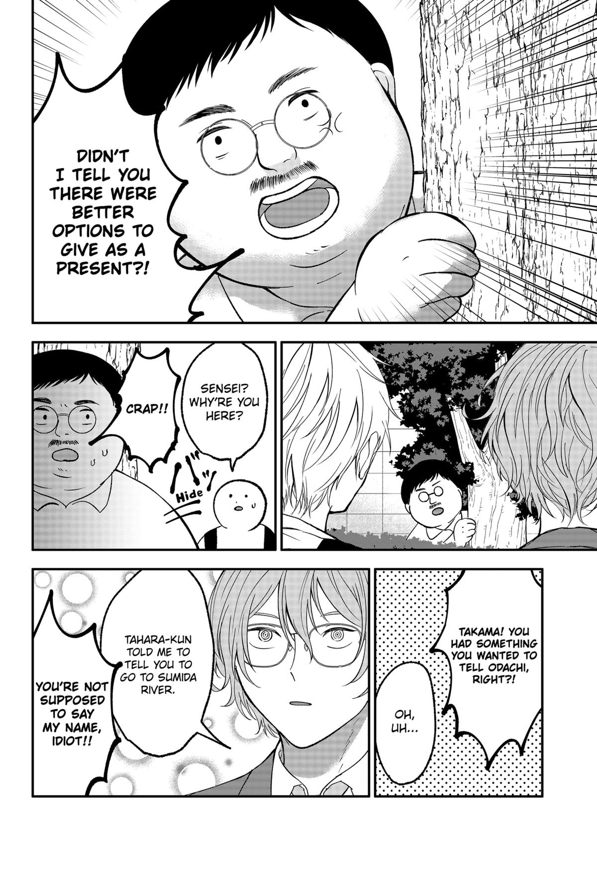 The God Before Me Chapter 45 8