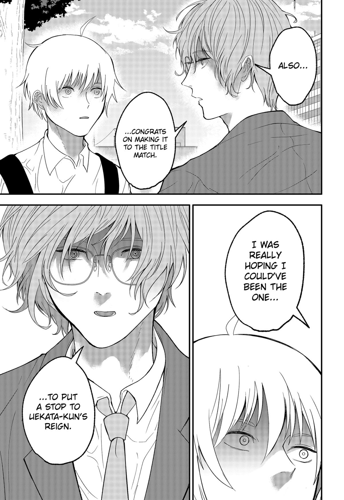 The God Before Me Chapter 45 9