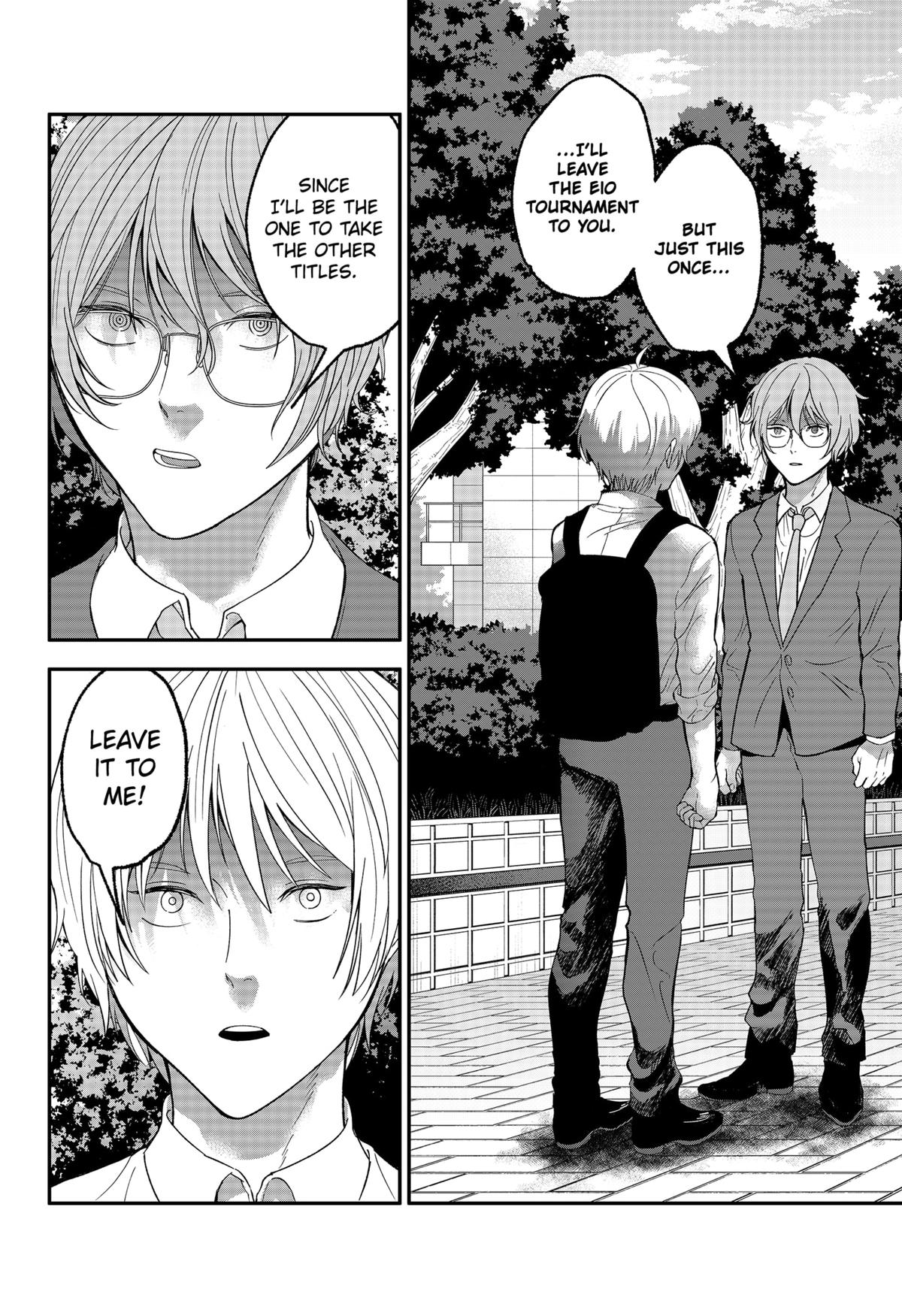 The God Before Me Chapter 45 10