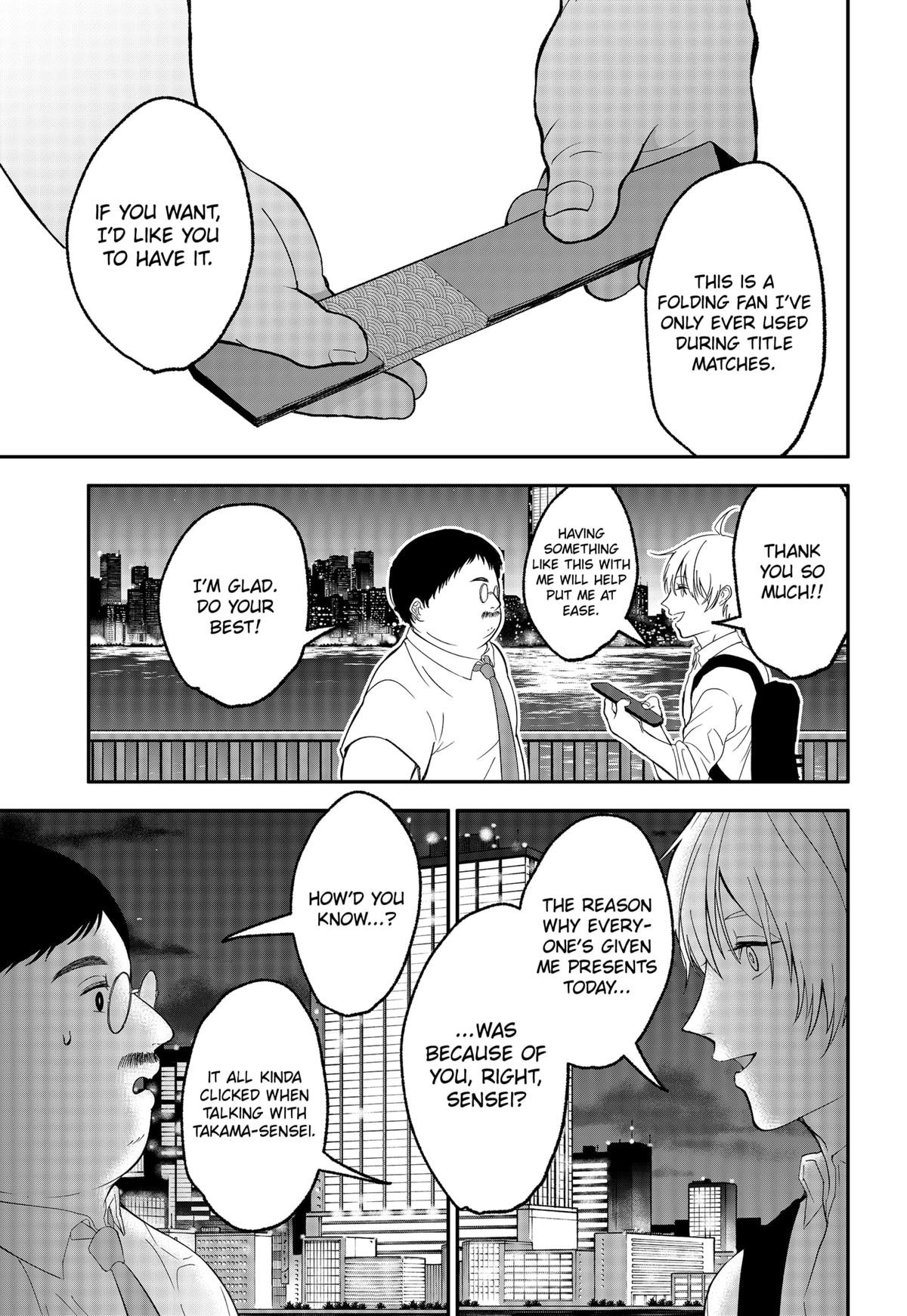 The God Before Me Chapter 45 11