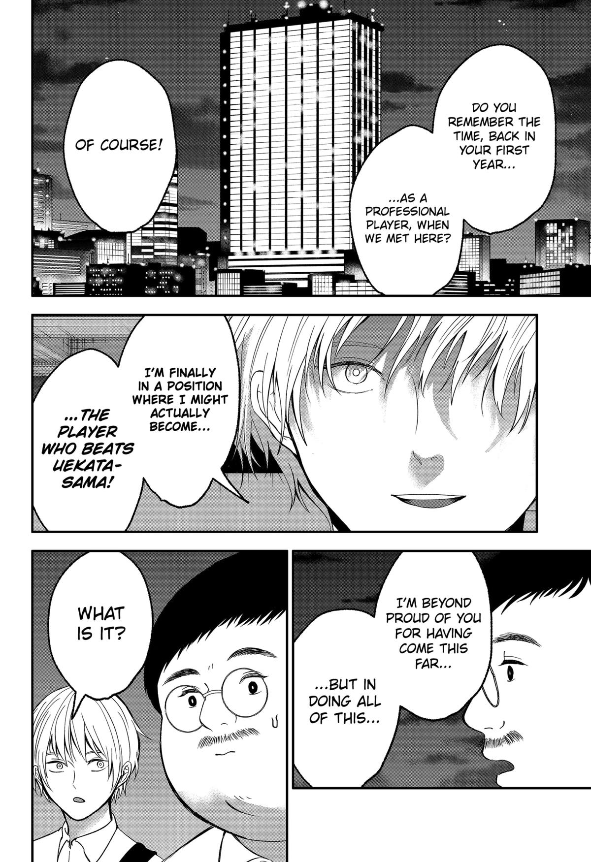 The God Before Me Chapter 45 12