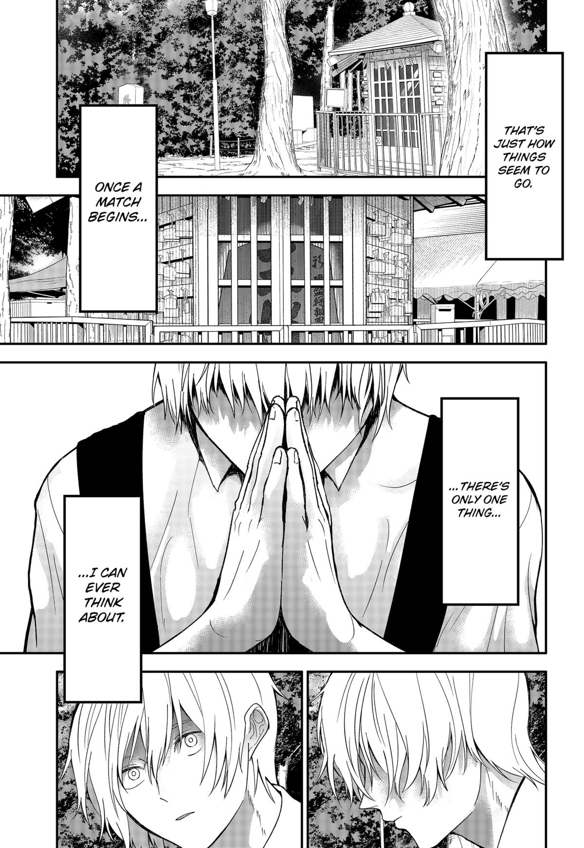 The God Before Me Chapter 45 15