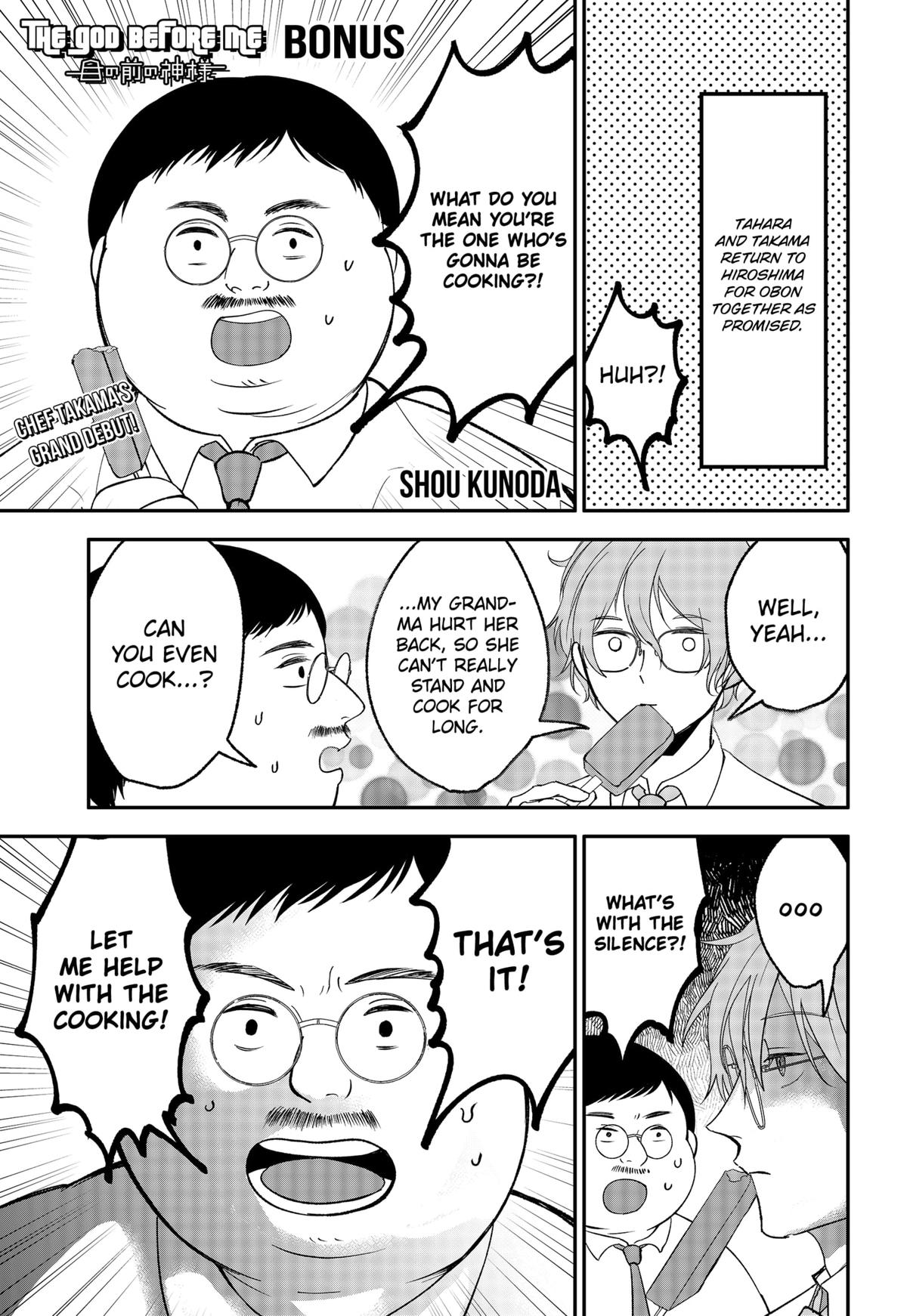 The God Before Me Chapter 45.5 1