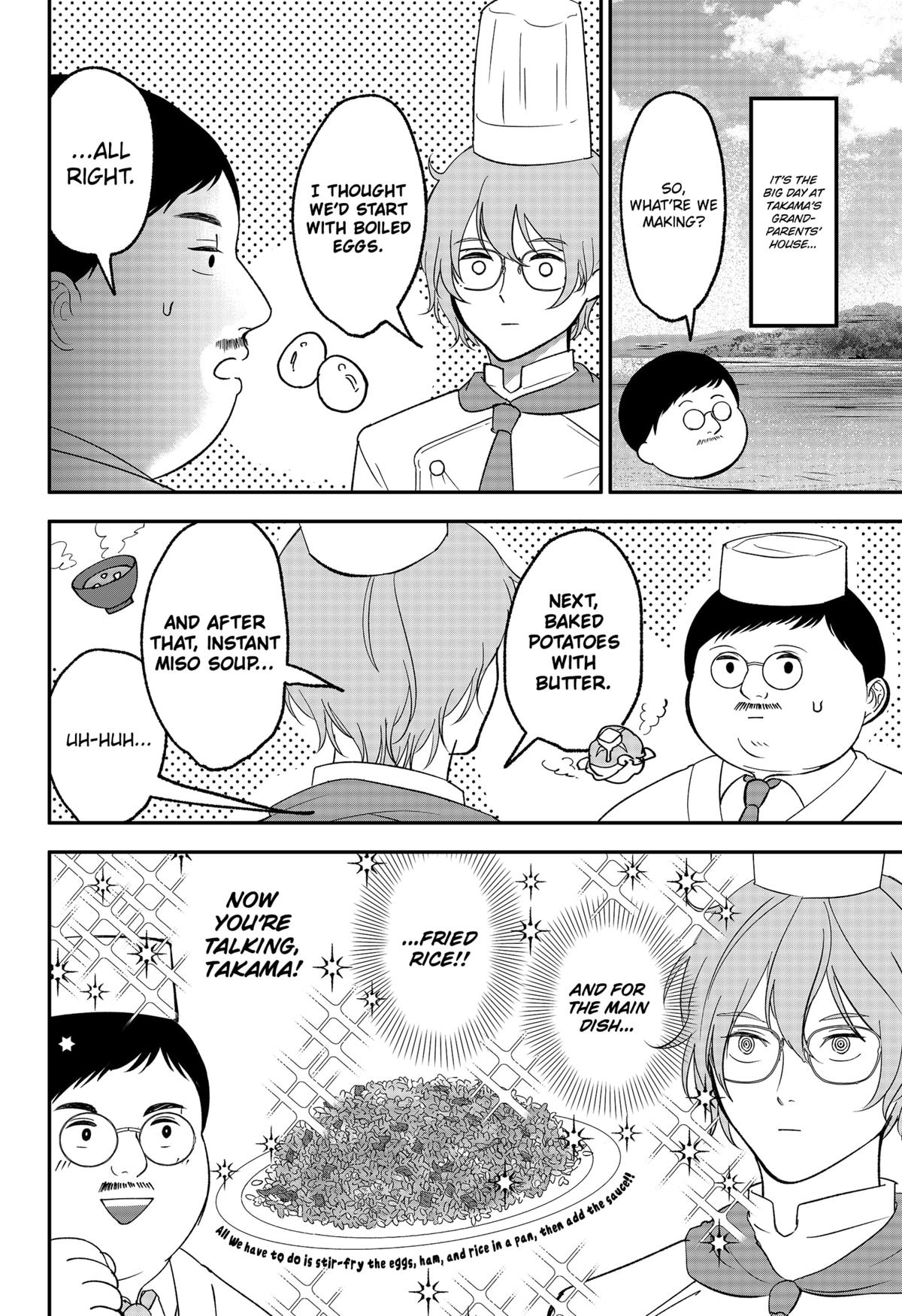 The God Before Me Chapter 45.5 2