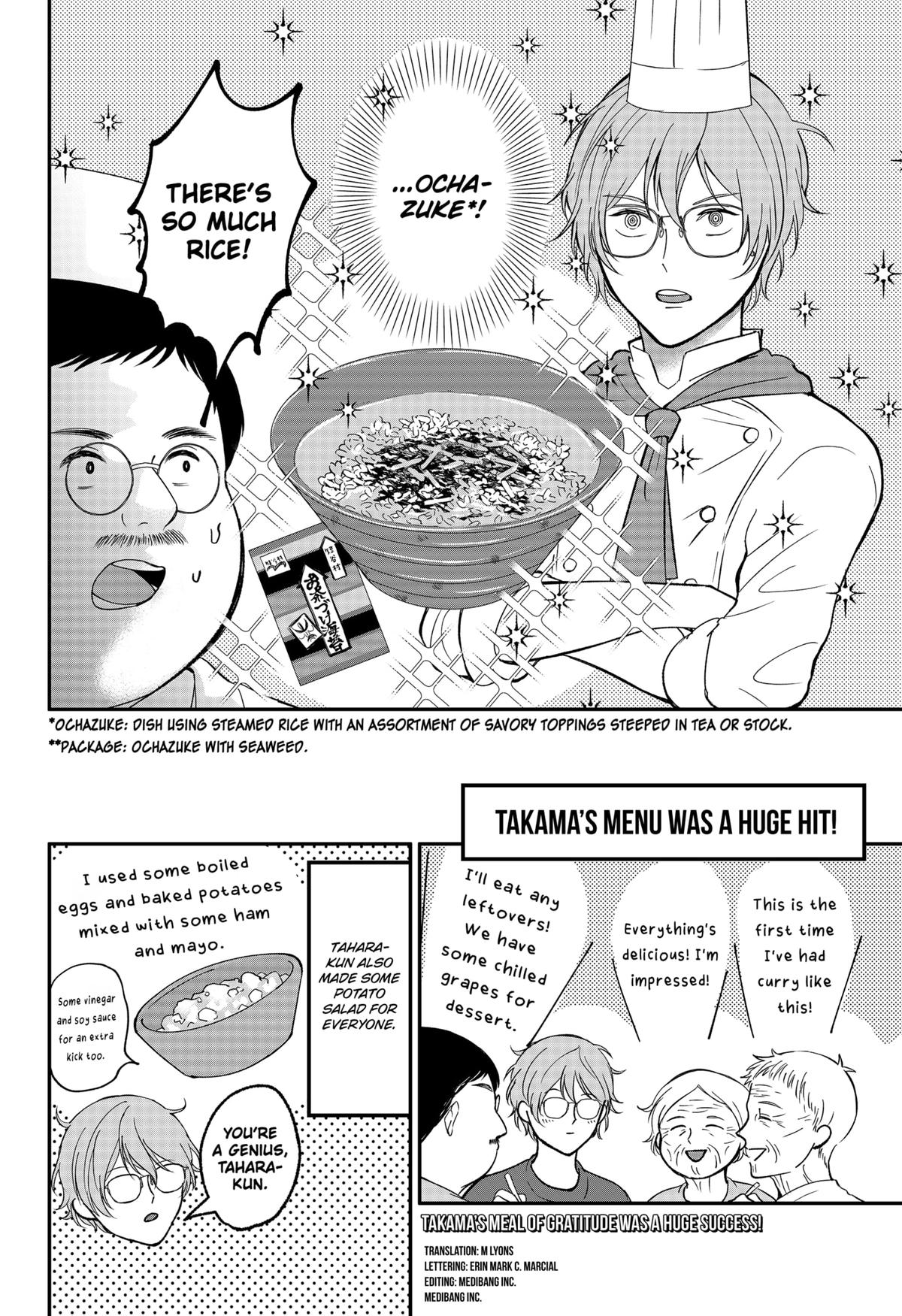 The God Before Me Chapter 45.5 4