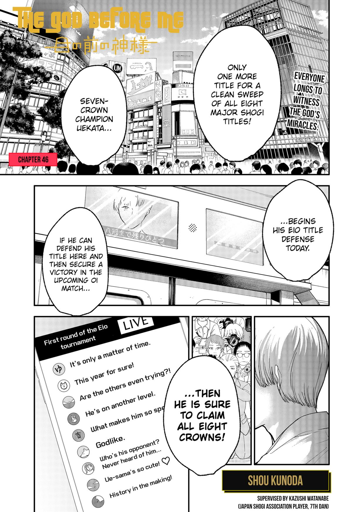 The God Before Me Chapter 46 1