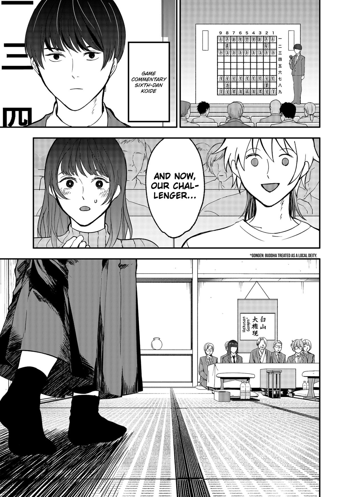 The God Before Me Chapter 46 3