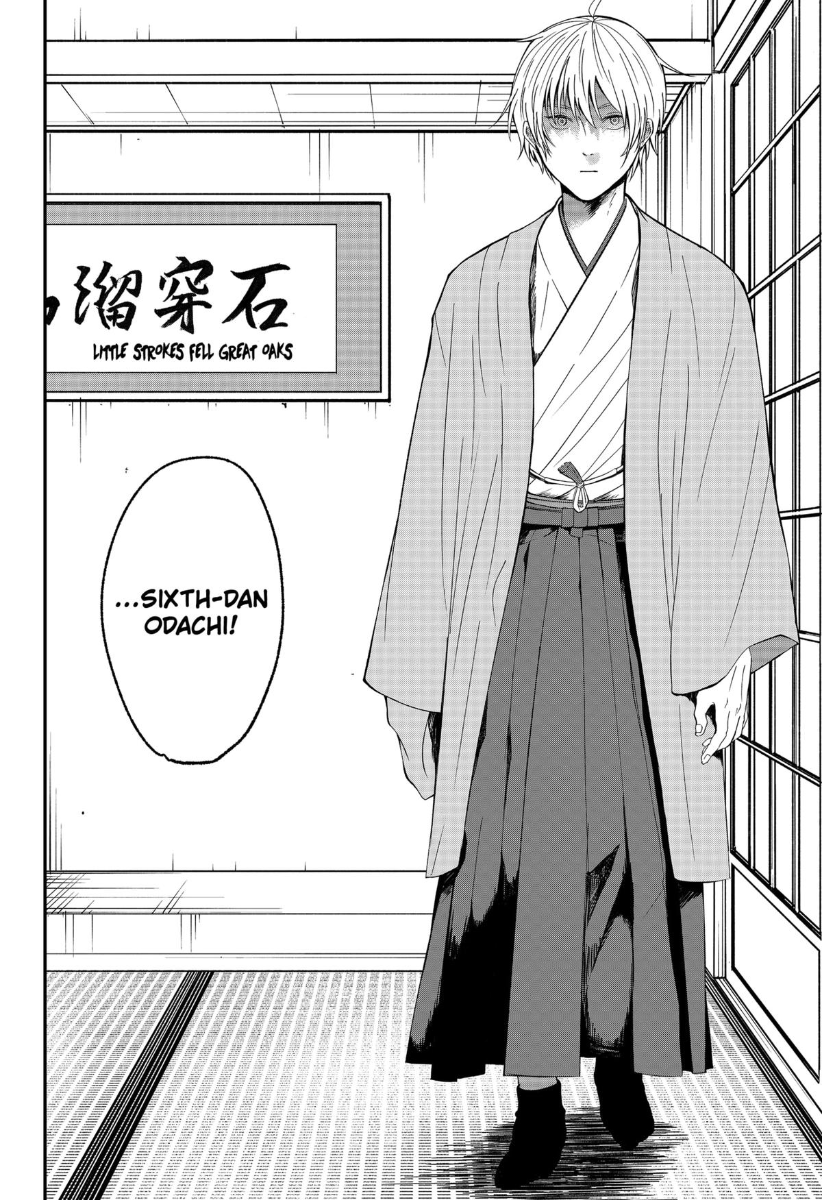 The God Before Me Chapter 46 4