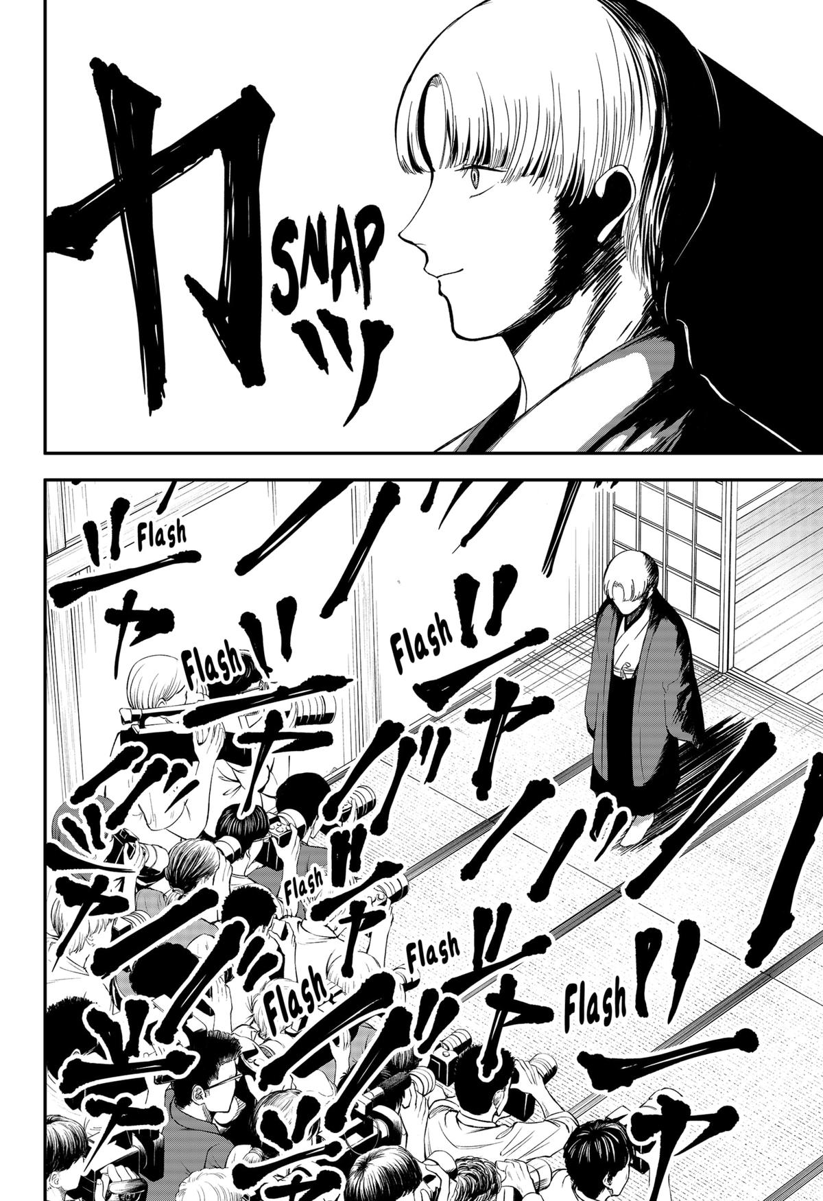 The God Before Me Chapter 46 6