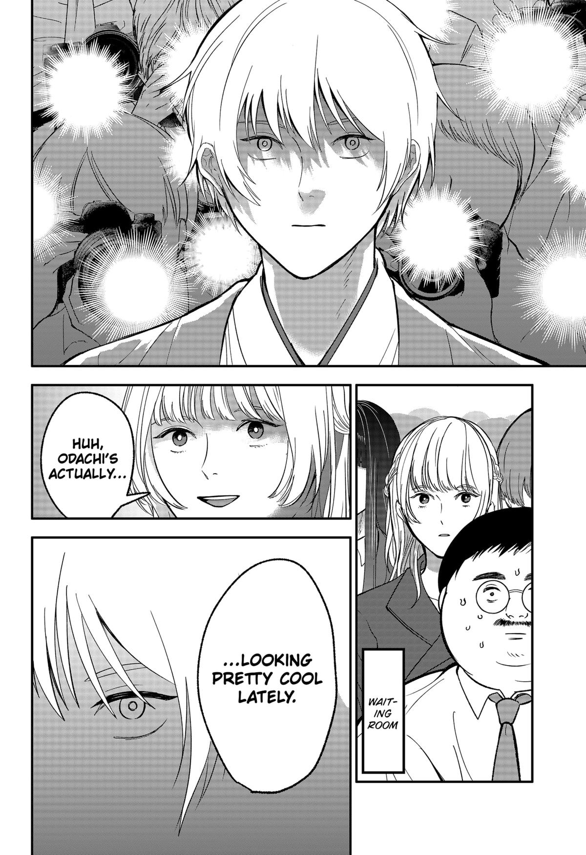 The God Before Me Chapter 46 8