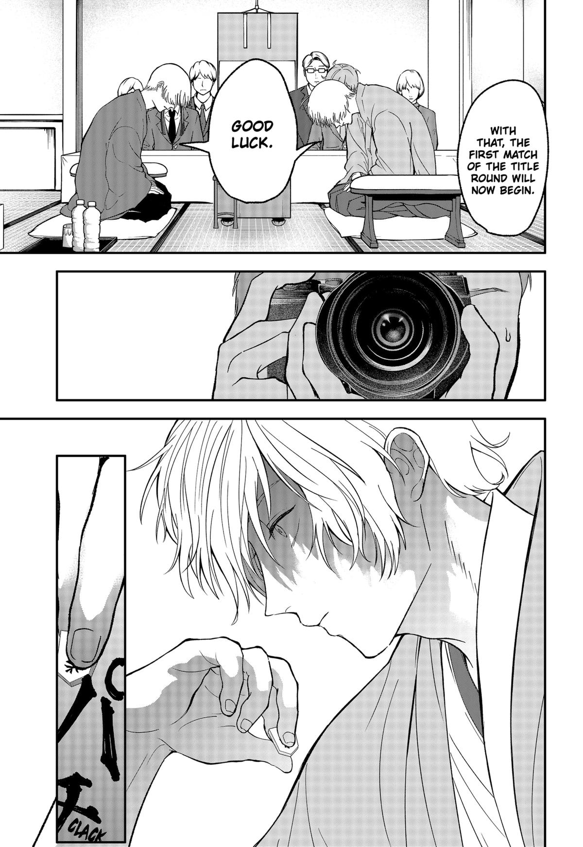 The God Before Me Chapter 46 11