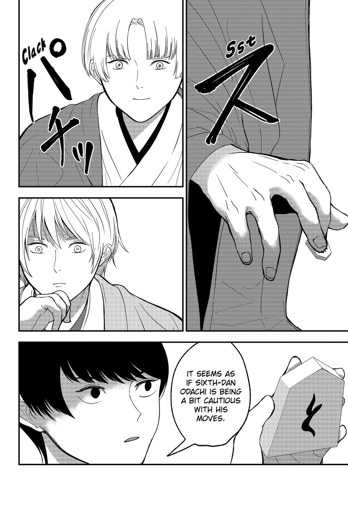 The God Before Me Chapter 46 12