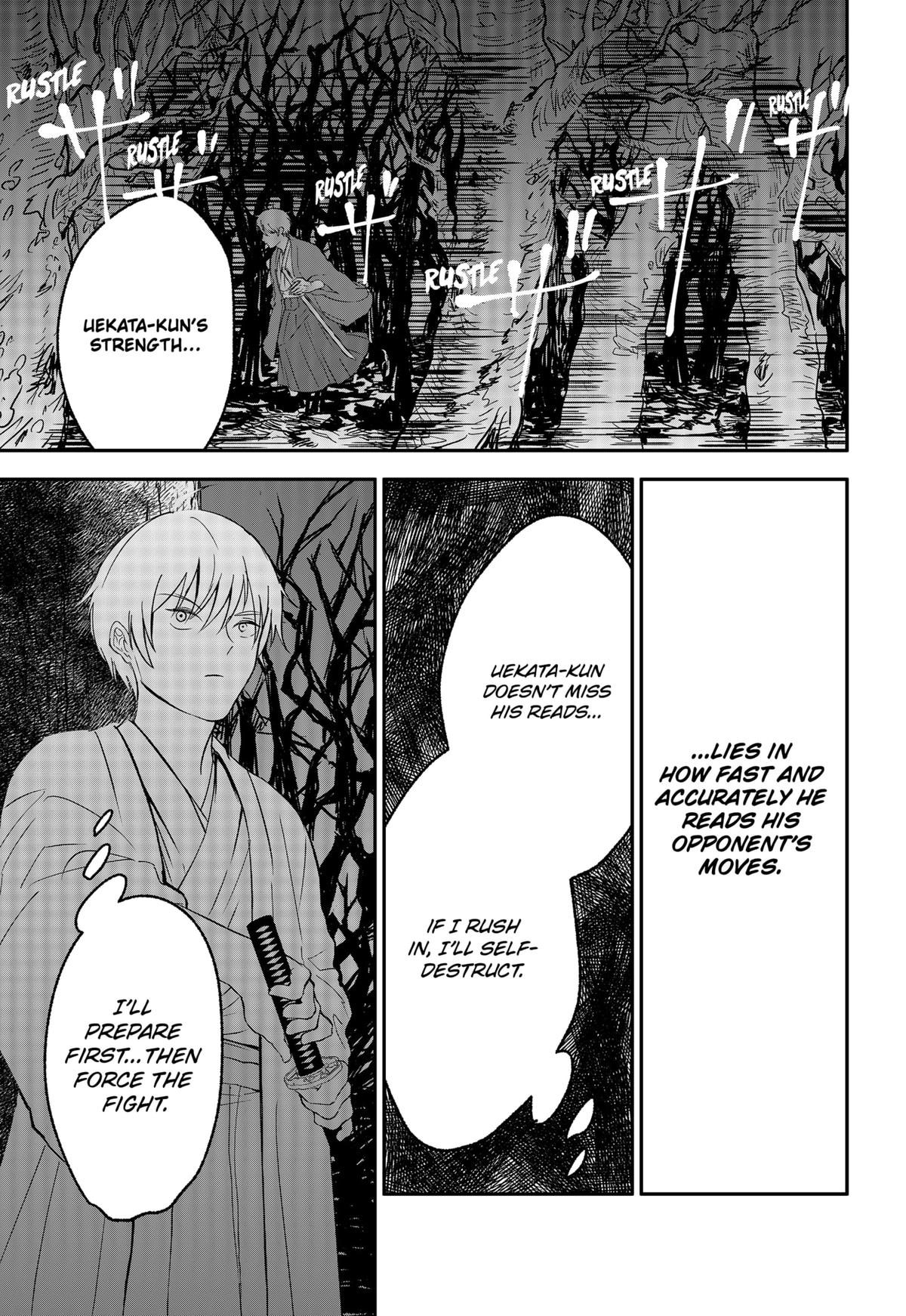 The God Before Me Chapter 46 13