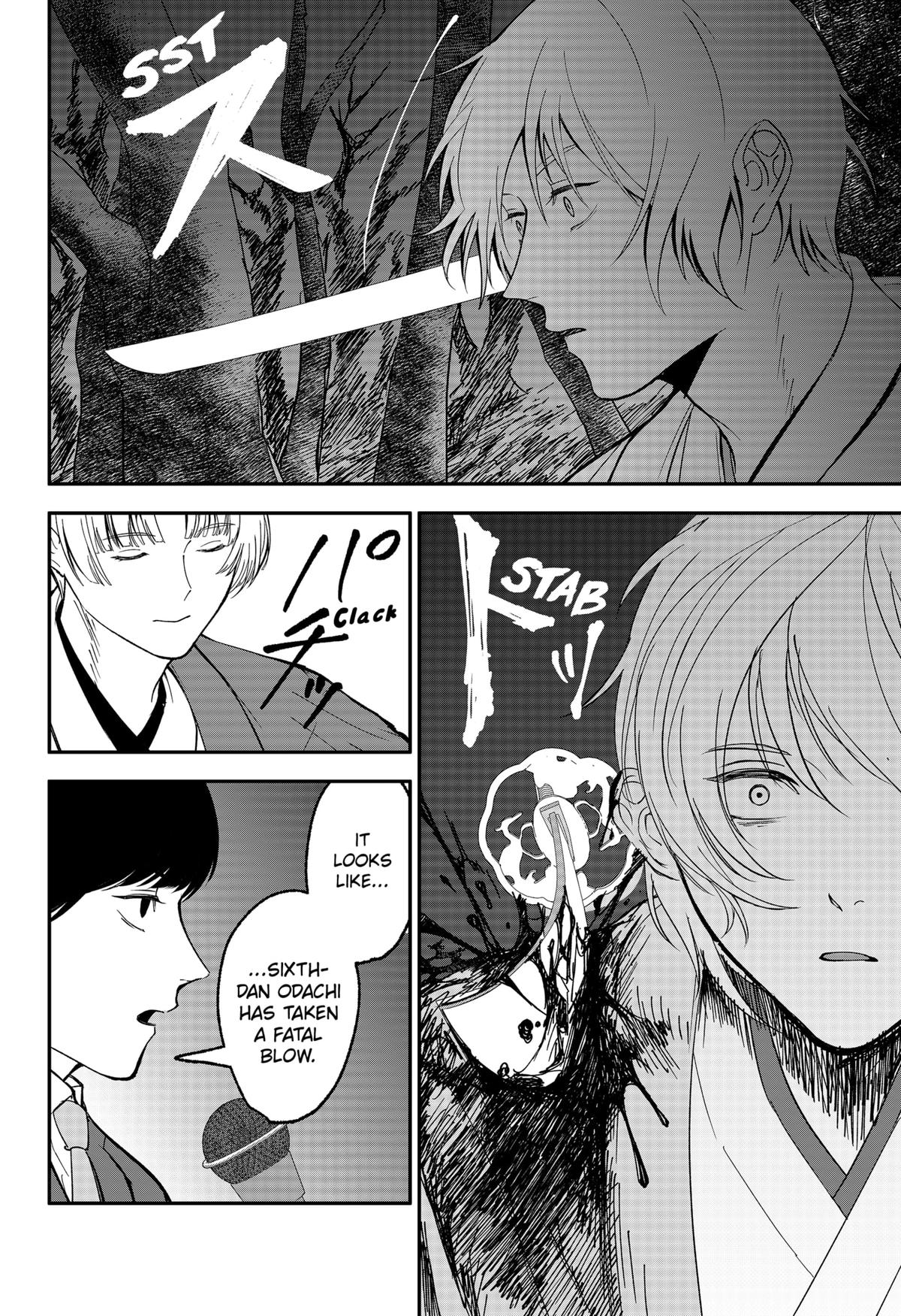 The God Before Me Chapter 46 14