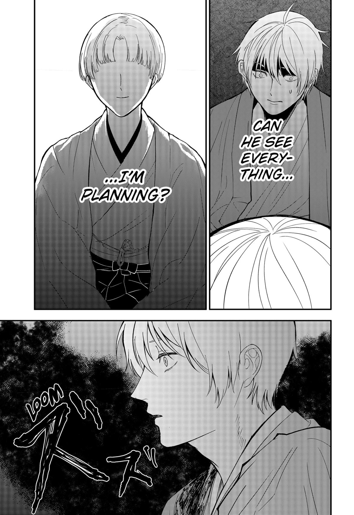 The God Before Me Chapter 46 17